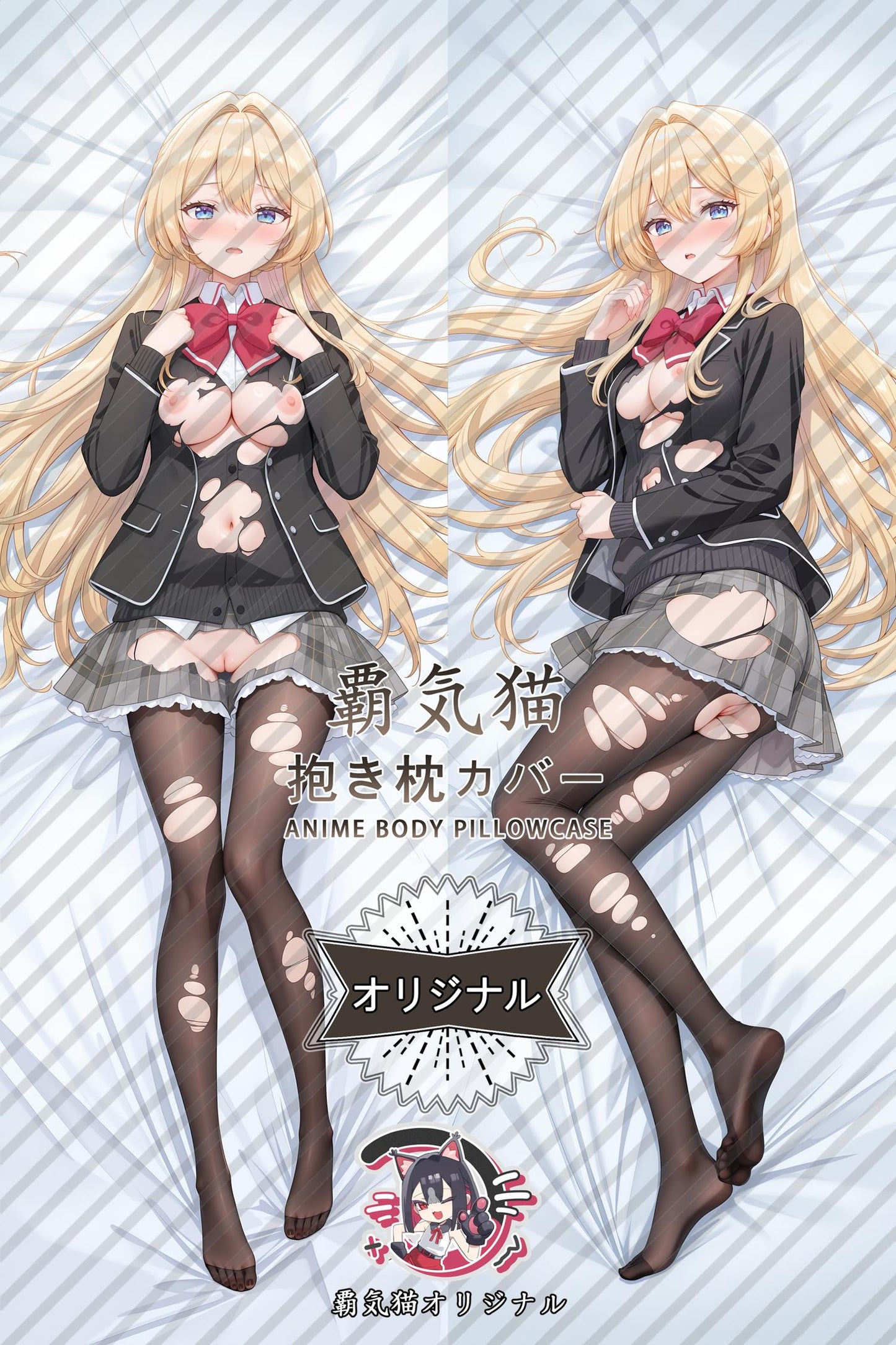 Mai Ouzuka_There's No Freaking Way I'll Be Your Lover! Unless..。_WMgZvl Body Pillow Cover