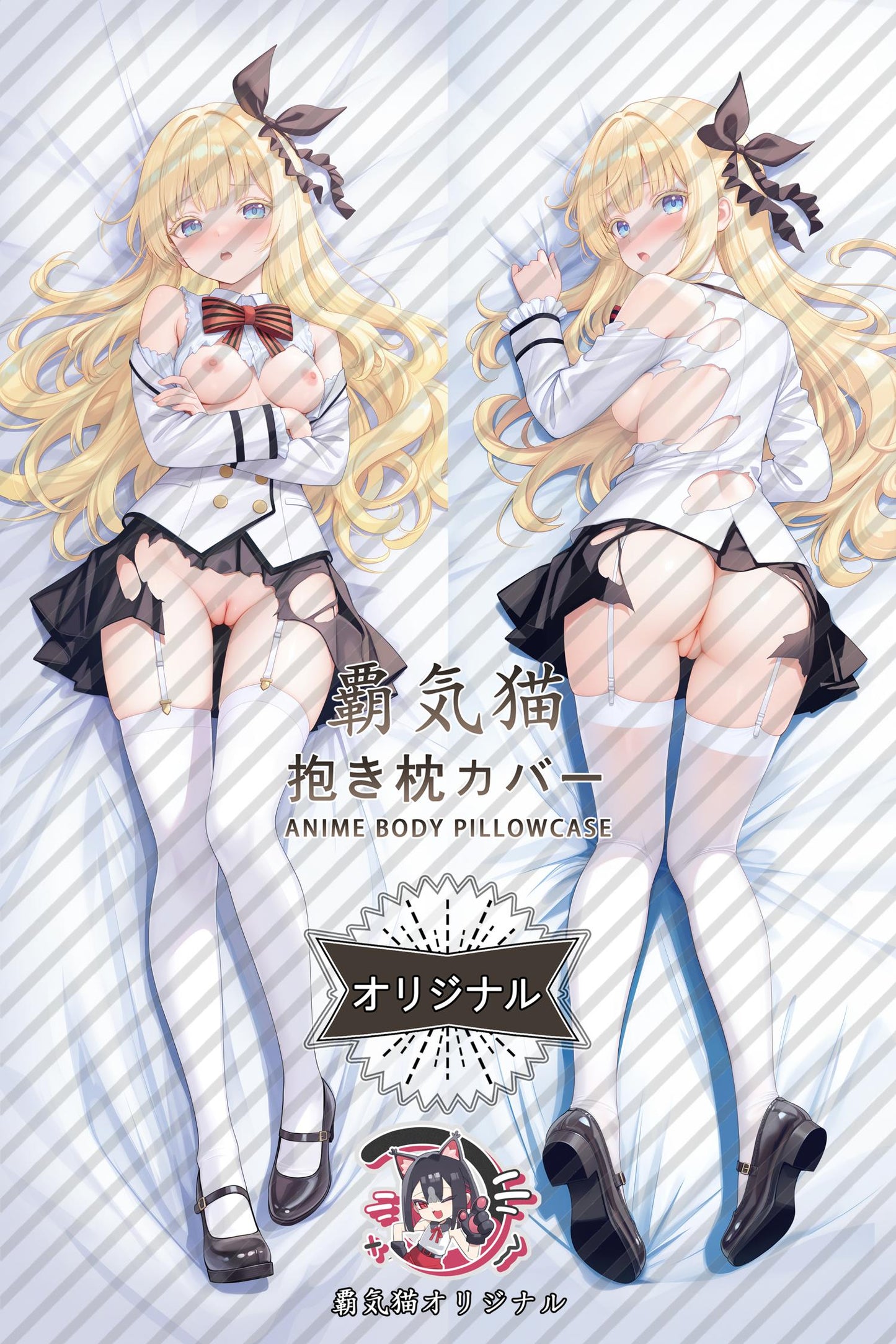 Juliet Persia_Boarding School Juliet_cNknYt Body Pillow Cover