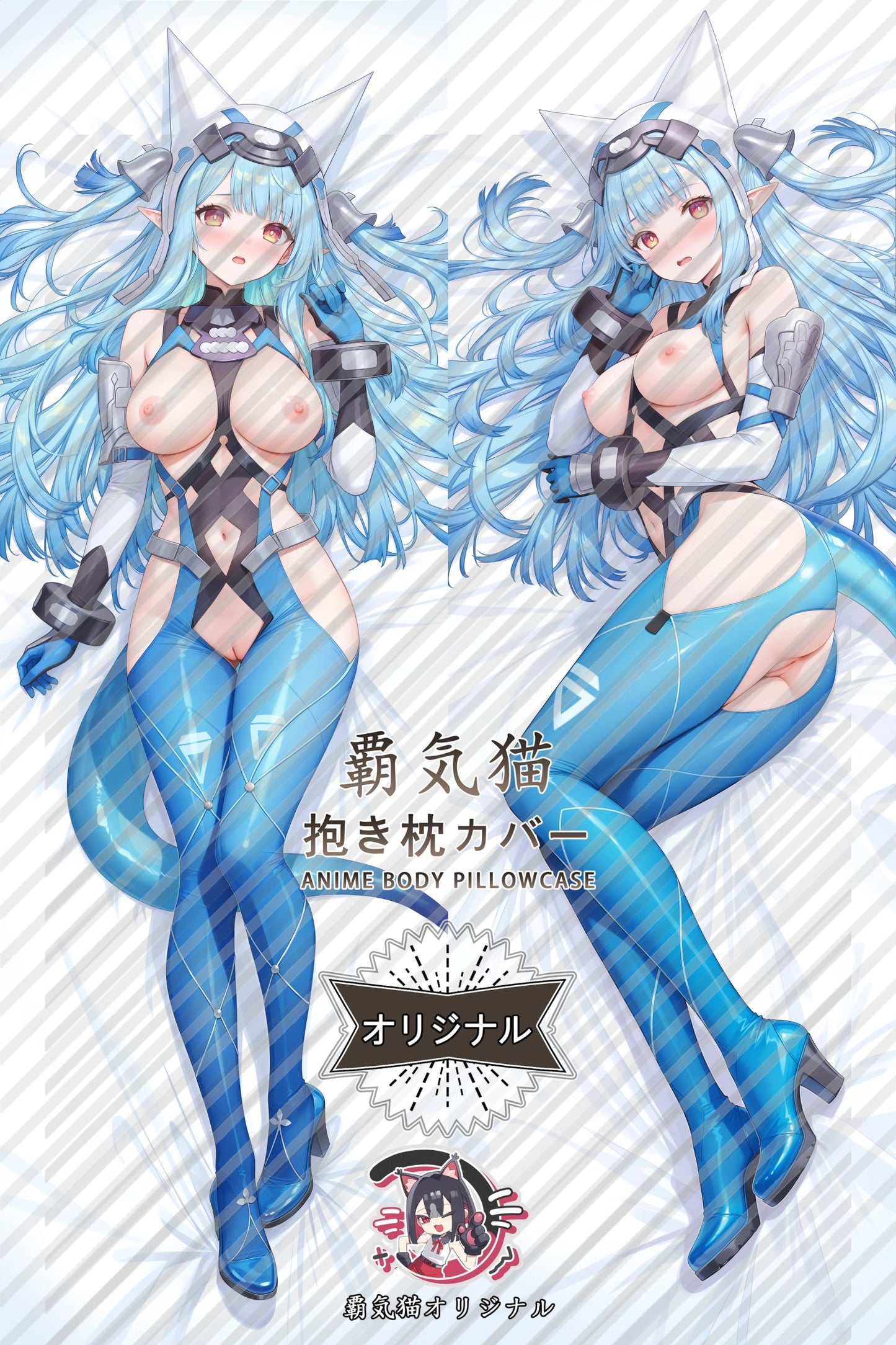Bieli Arknights: Endfield Body Pillow Cover