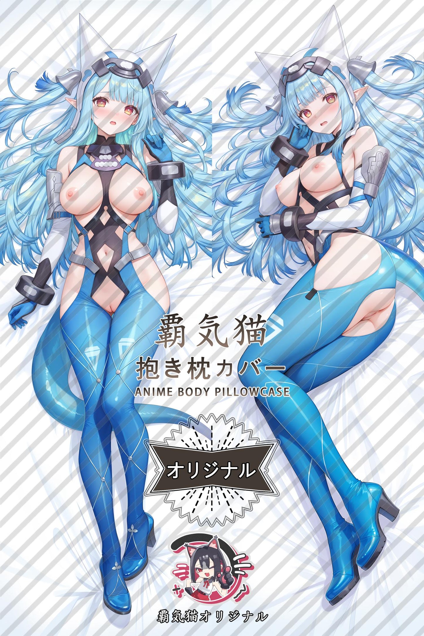 Bieli_Arknights: Endfield_mbo6dV Body Pillow Cover