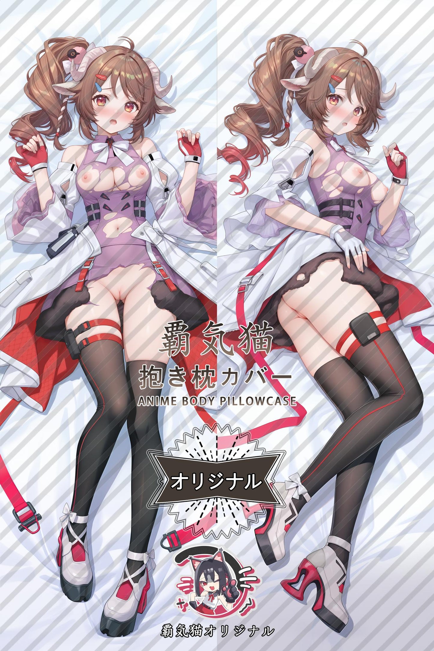 Ardelia_Arknights: Endfield_We6mRl Body Pillow Cover