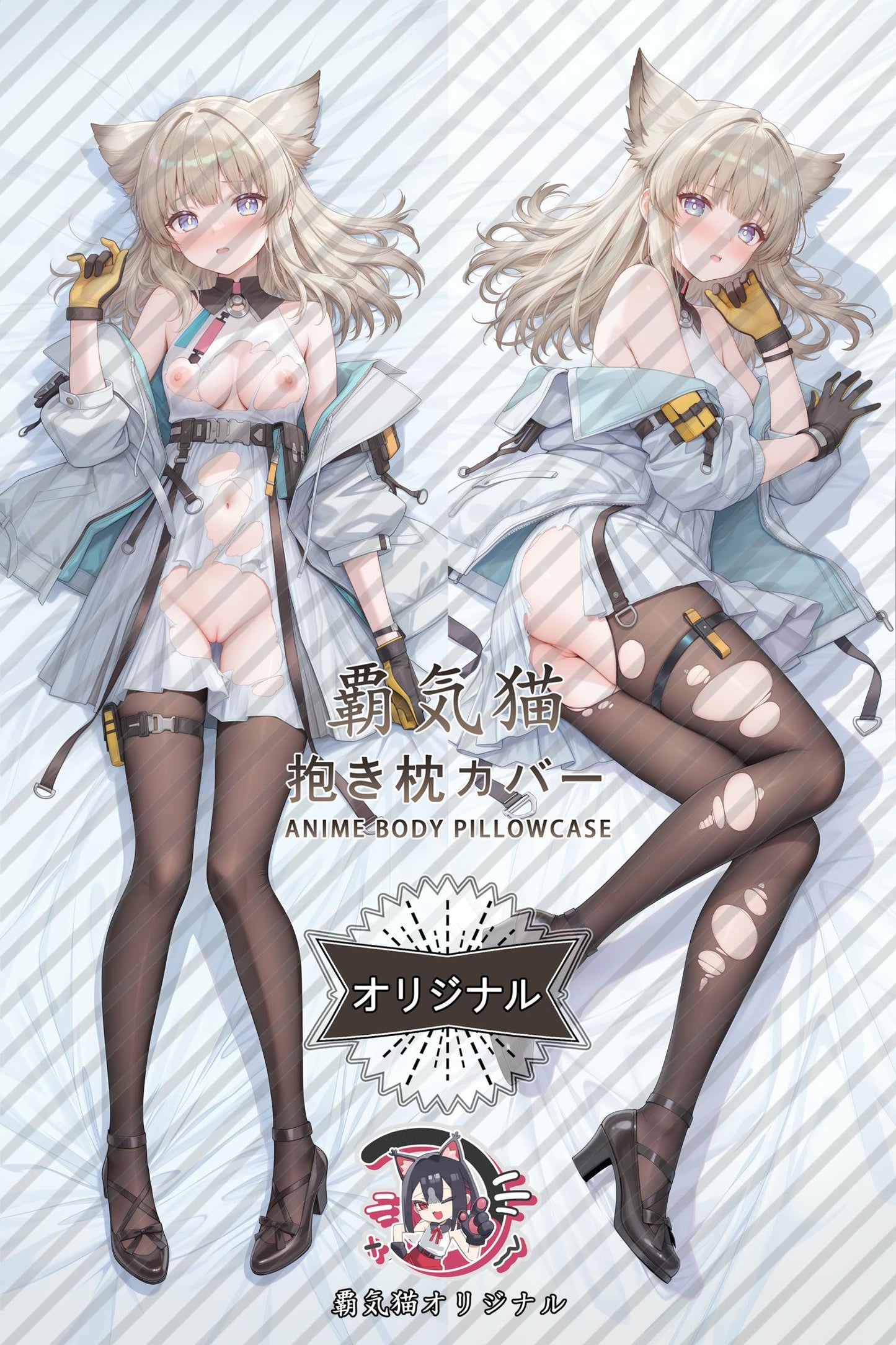 Perlica_Arknights: Endfield_KA9Zy0 Body Pillow Cover