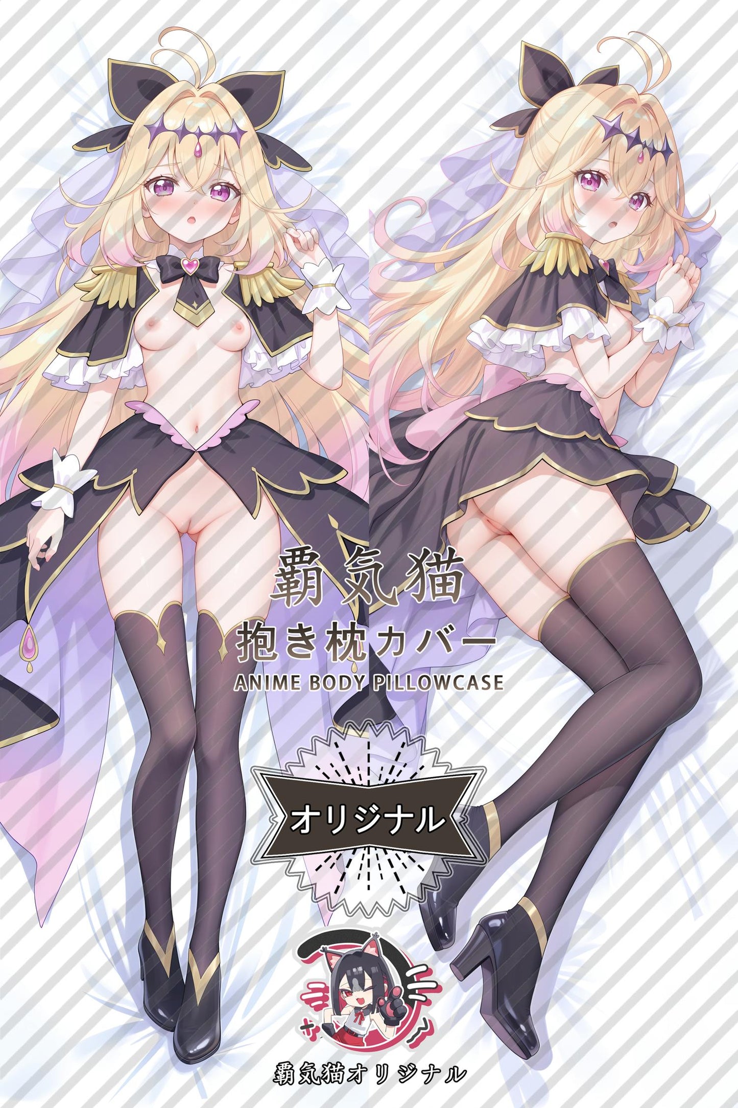 Ruruka Moria_Star Detective Precure!_zeEsjM Body Pillow Cover