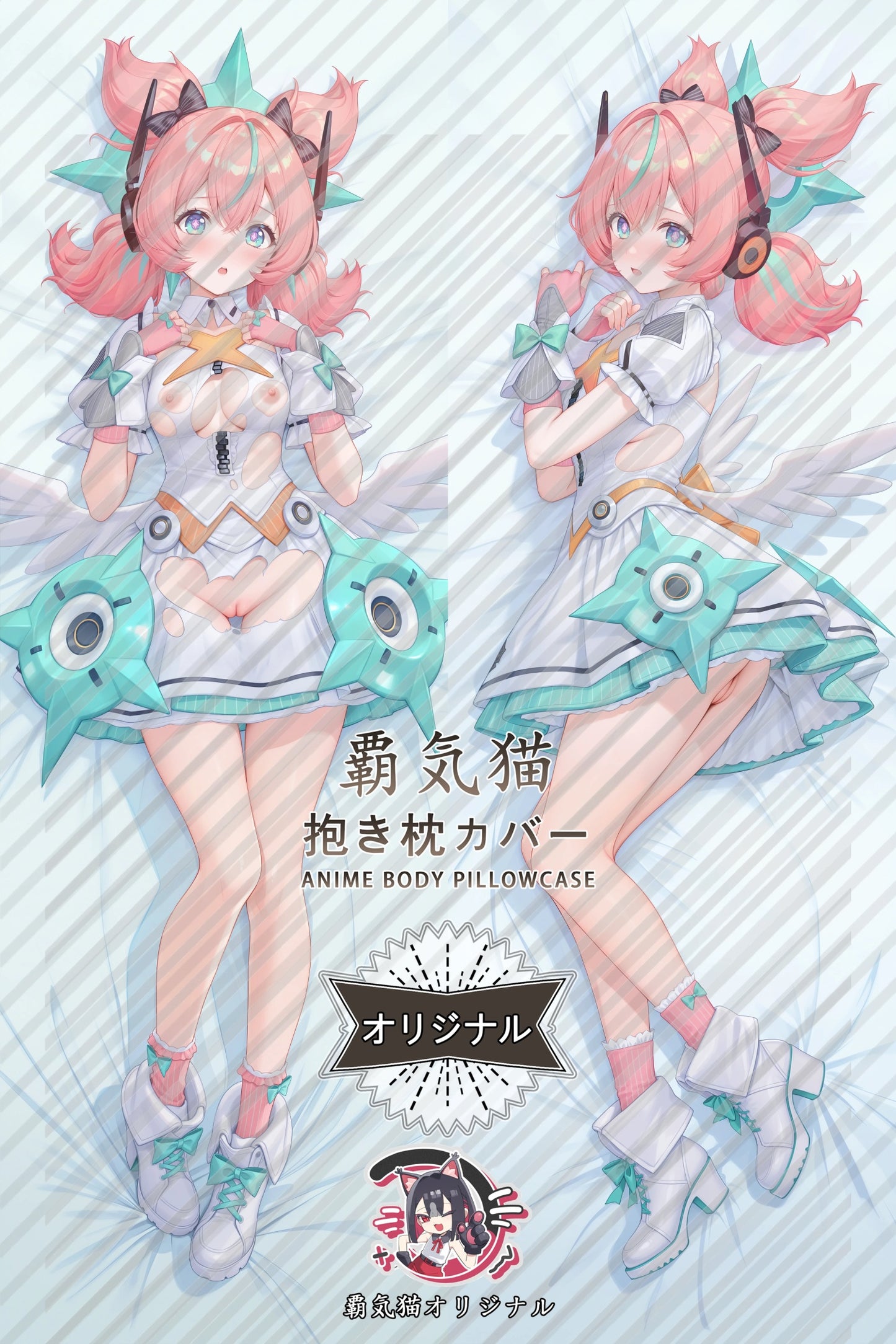 Irie Zenless Zone Zero Body Pillow Cover