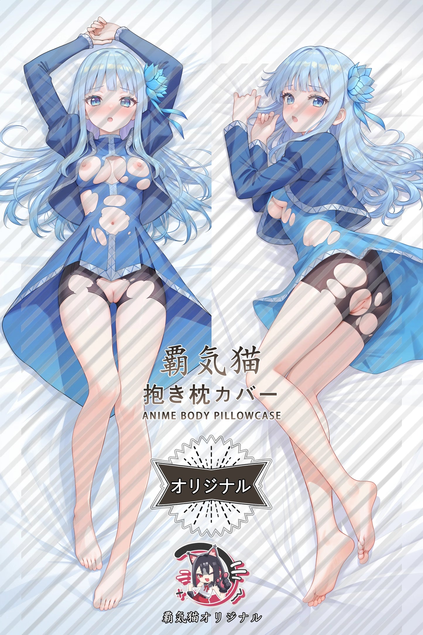 Mabel Laybelle Uncle from Another World Body Pillow Cover