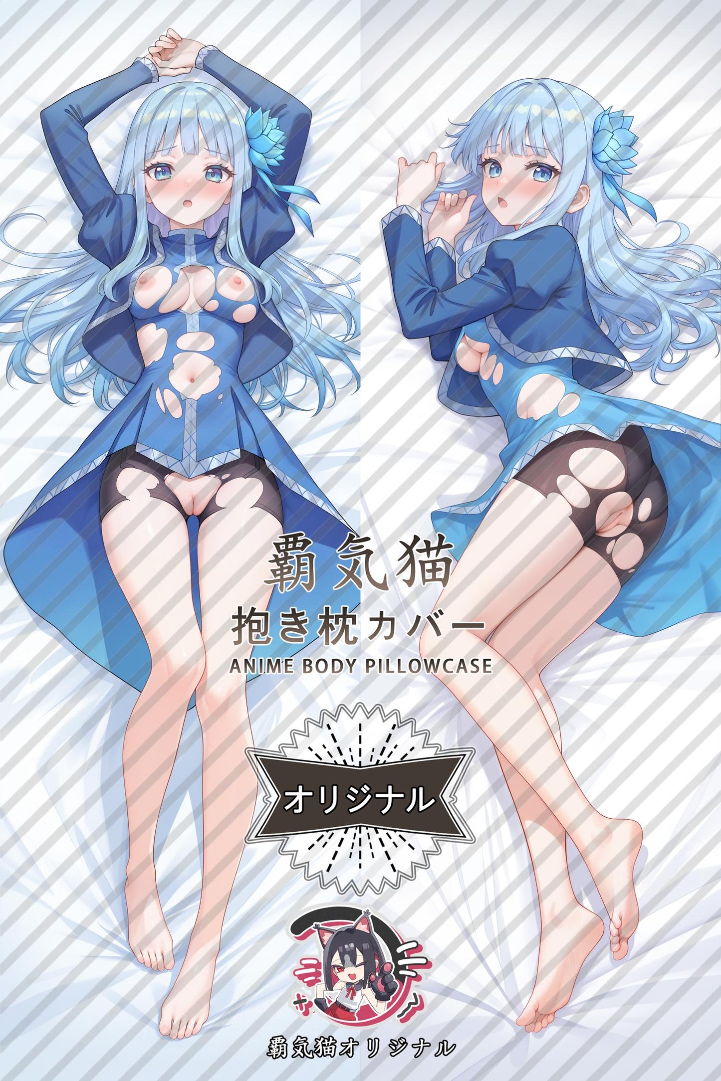 Mabel Laybelle_Uncle from Another World_LXaEGS Body Pillow Cover