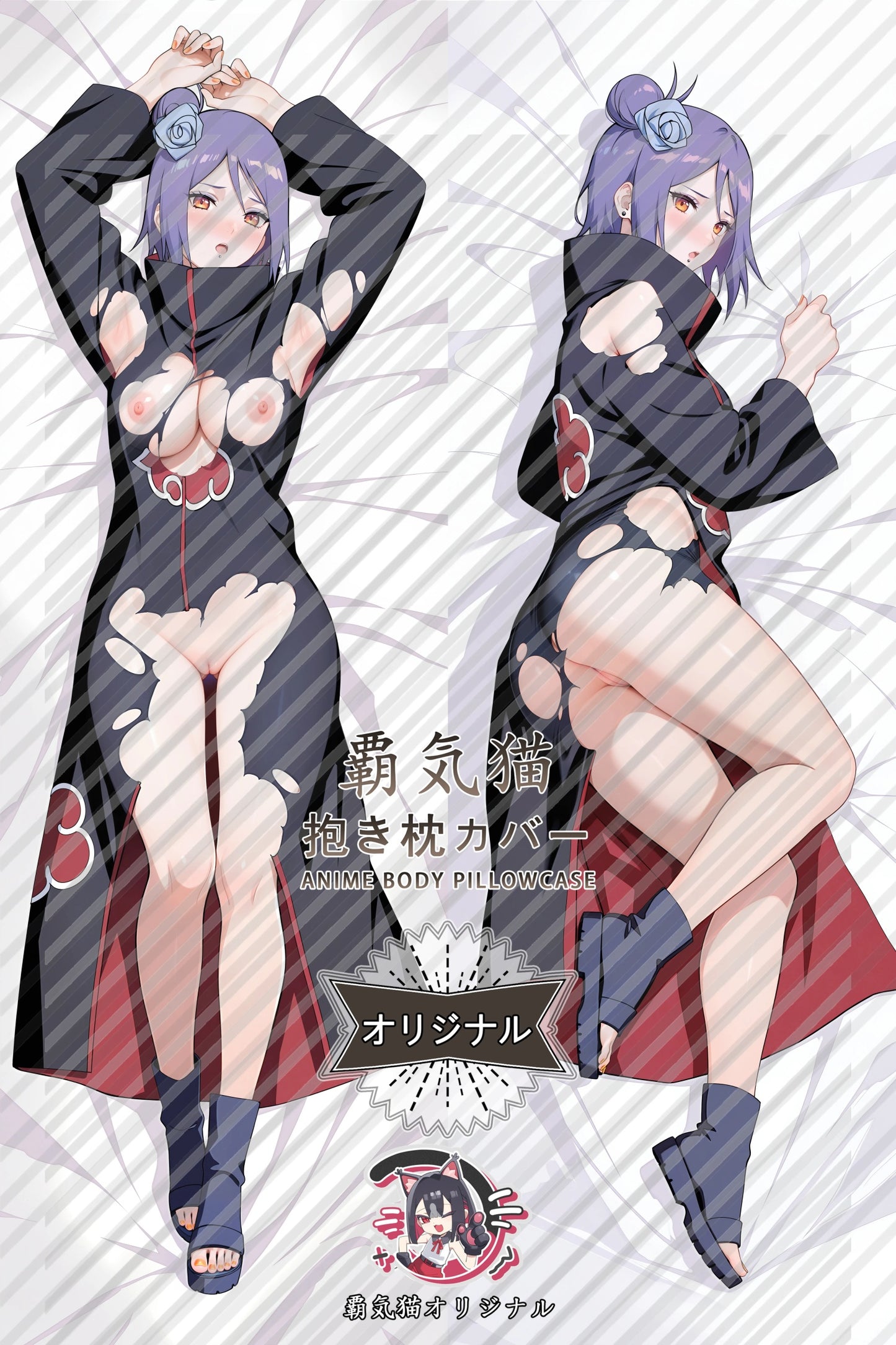 Konan Naruto Body Pillow Cover