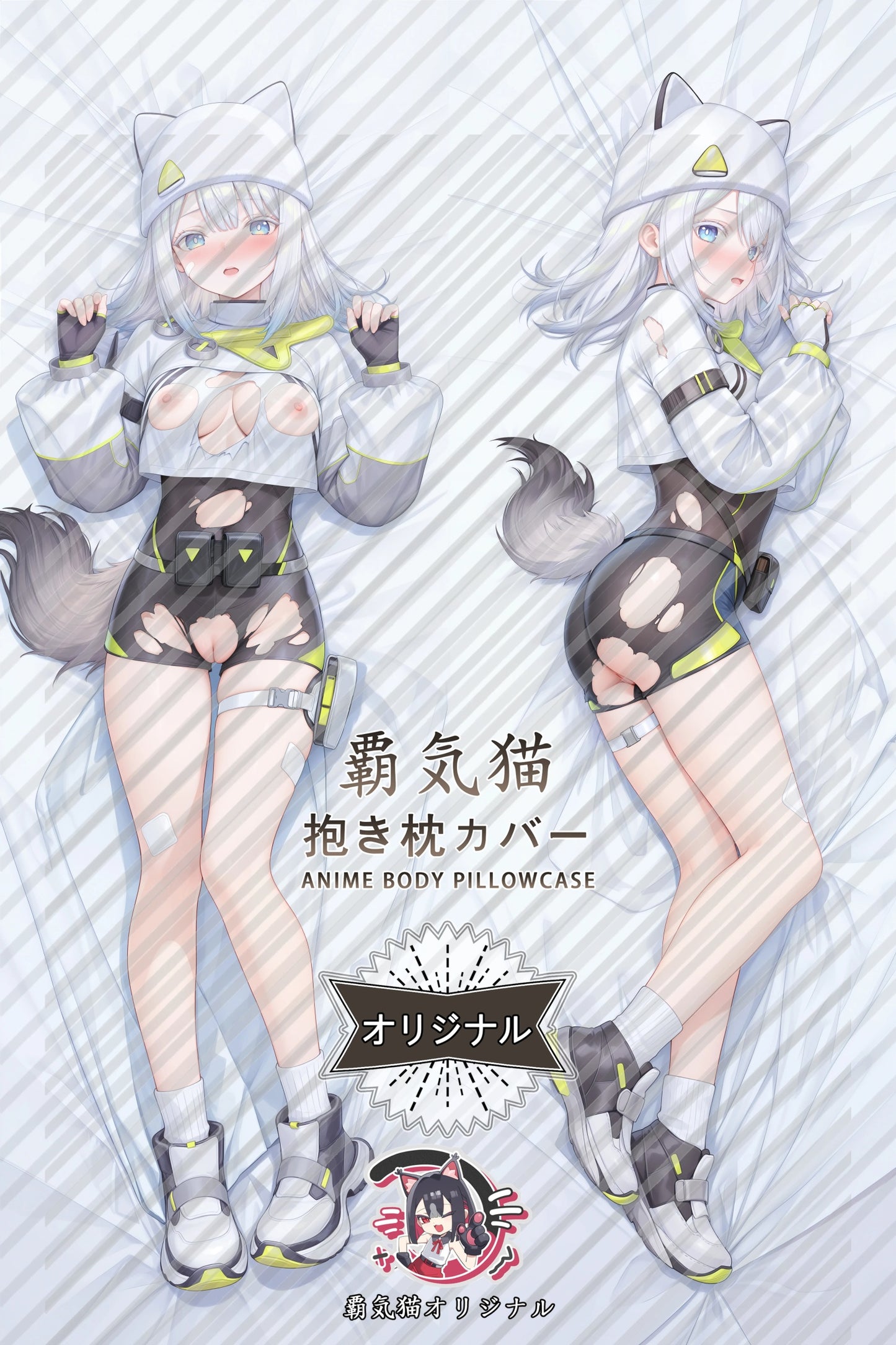 Etla Arknights: Endfield Body Pillow Cover