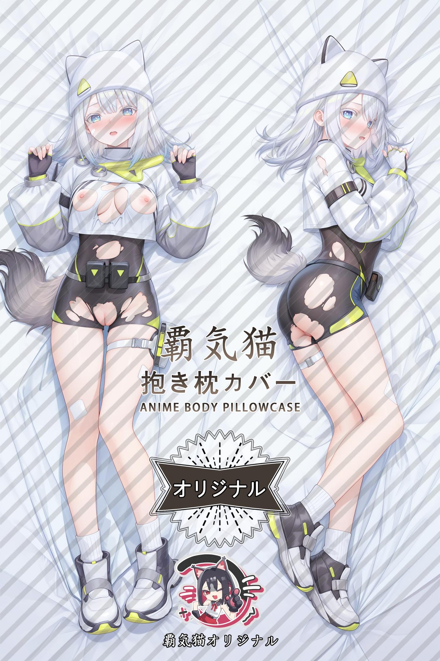 Etla_Arknights: Endfield_xu3Tyh Body Pillow Cover