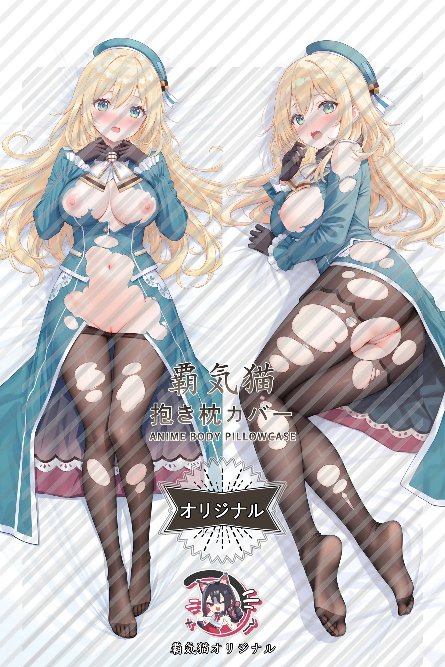 Atago Kantai Collection Body Pillow Cover