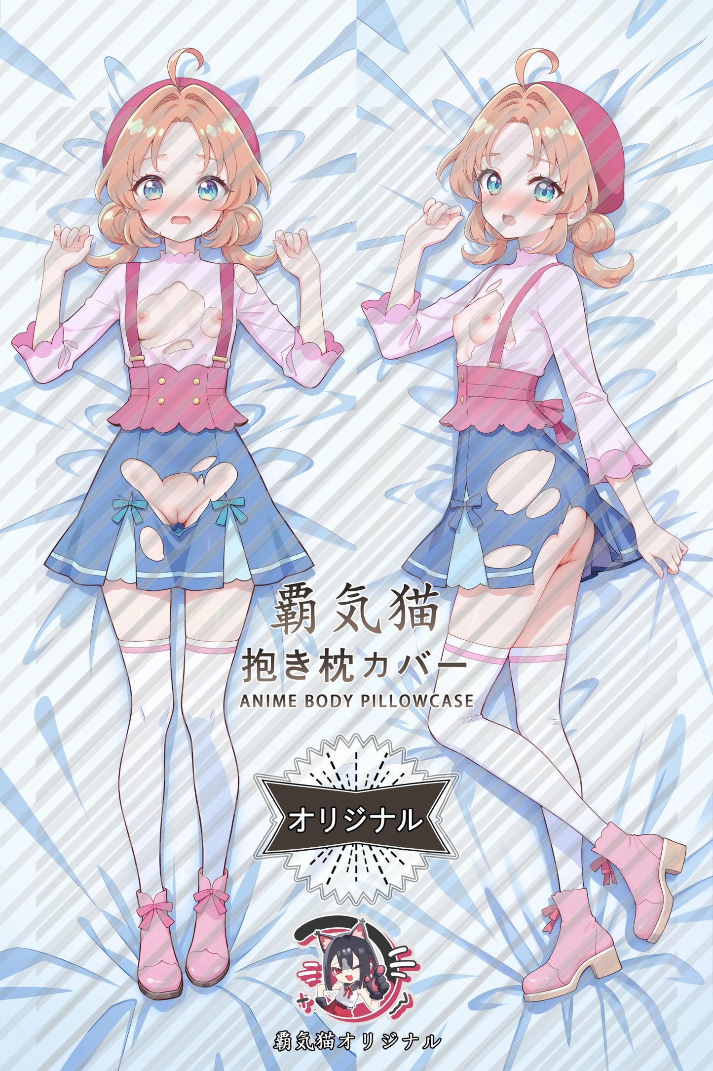 Anna Akechi Star Detective Precure! Body Pillow Cover