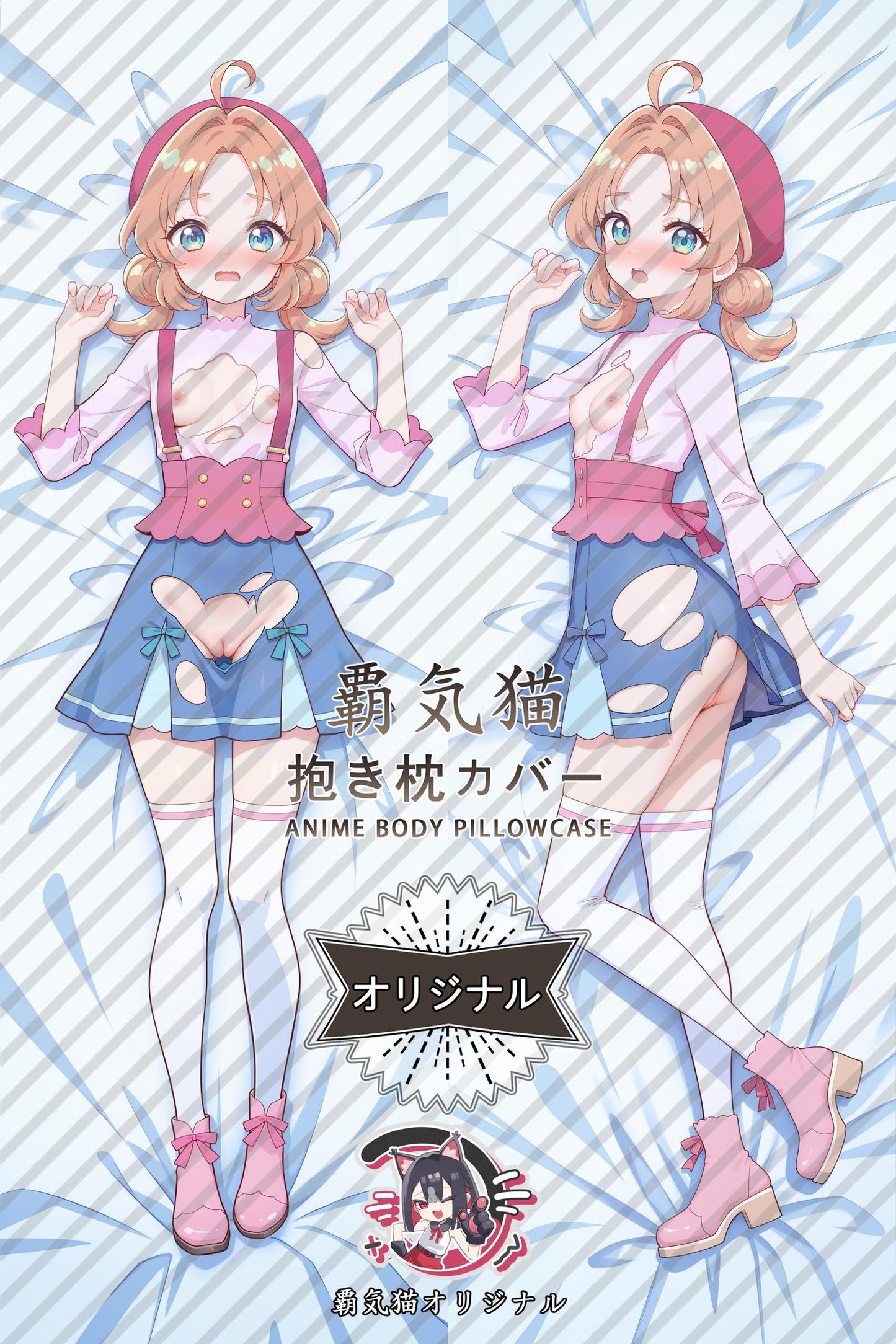 Anna Akechi_Star Detective Precure!_JDQOK4 Body Pillow Cover