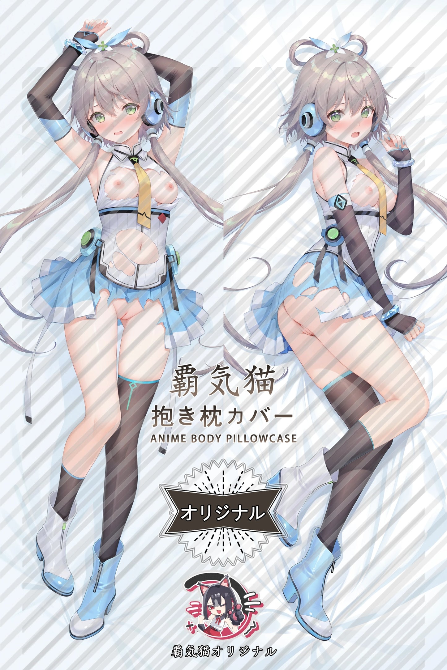 Luo Tianyi Virtual Singer Body Pillow Cover