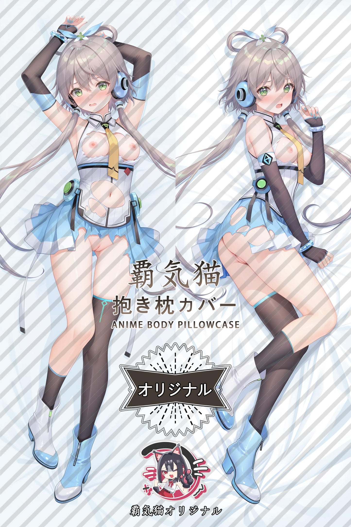 Luo Tianyi_Virtual Singer_ggPwqW Body Pillow Cover