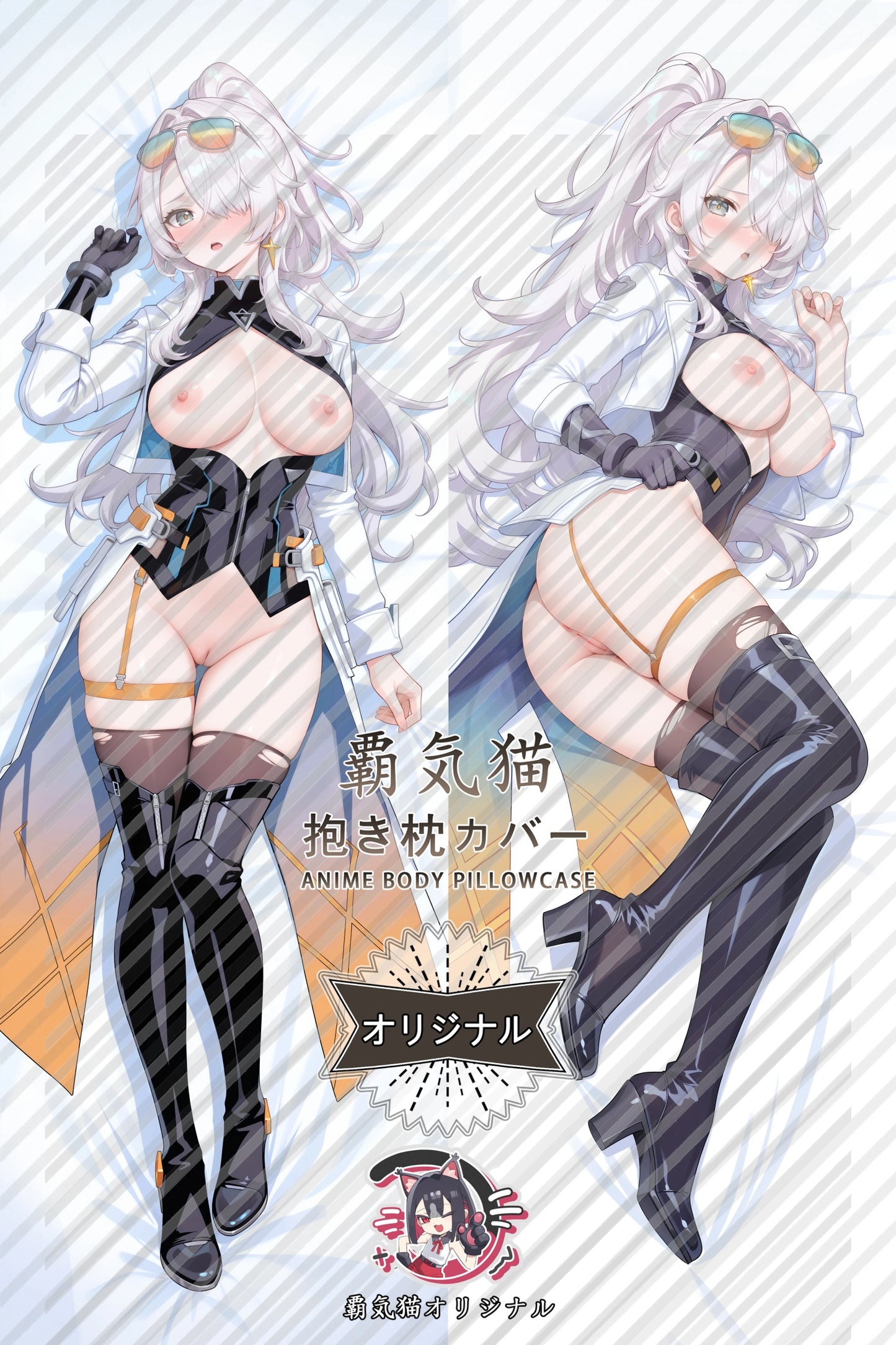 Nia Chaos Zero Nightmare Body Pillow Cover
