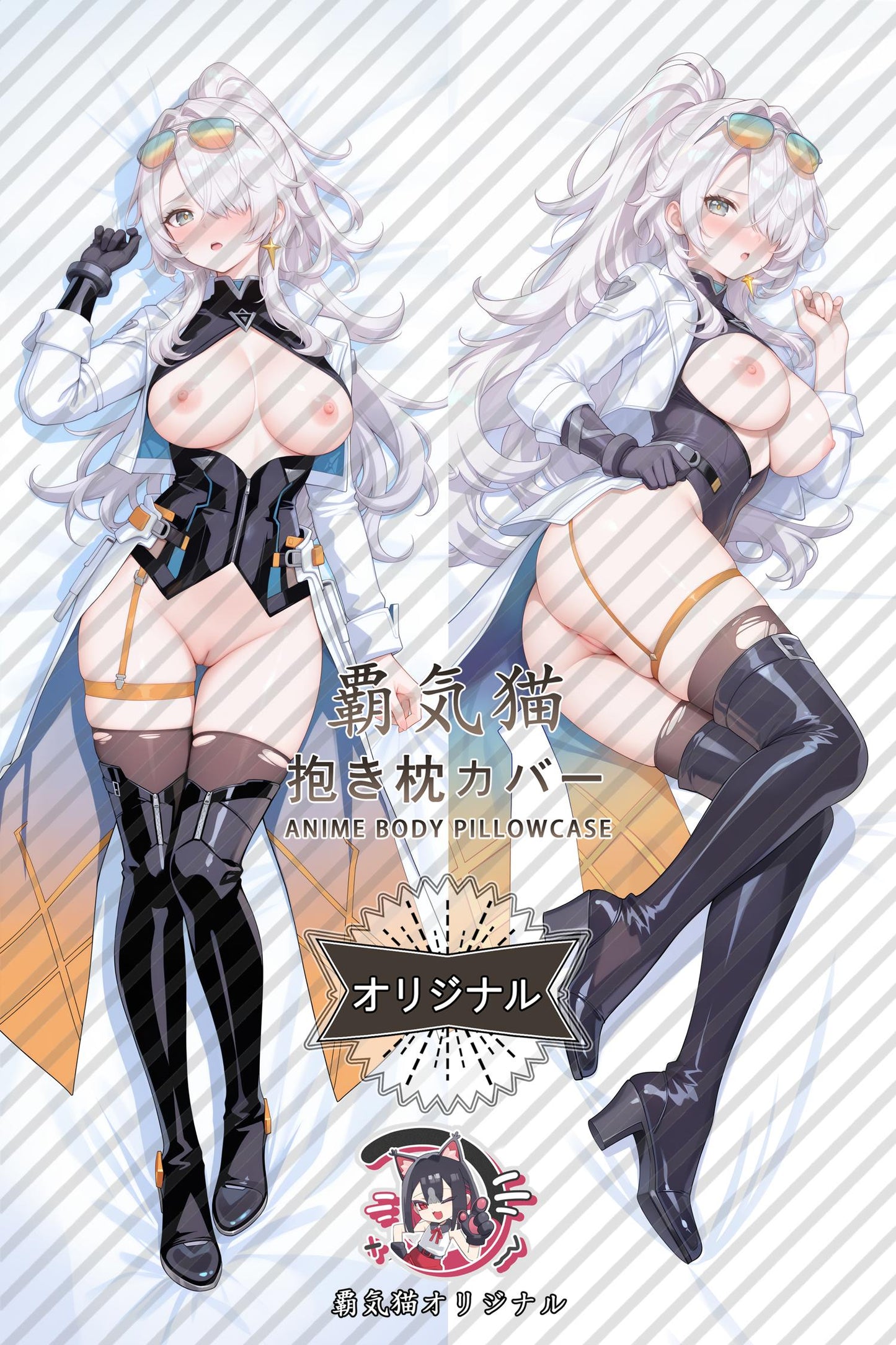Nia_Chaos Zero Nightmare_u0VU44 Body Pillow Cover