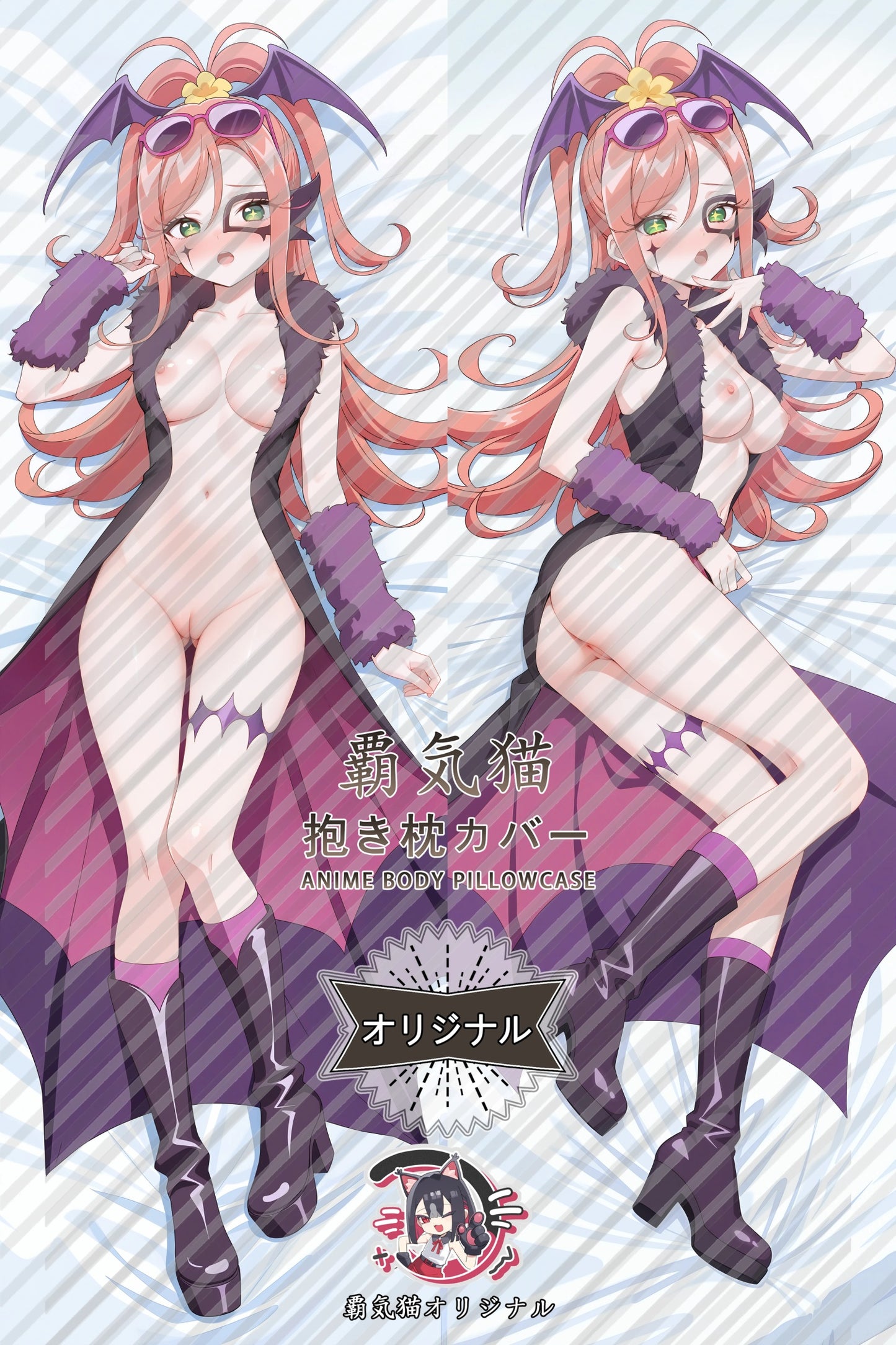 Agxenie Star Detective Precure! Body Pillow Cover
