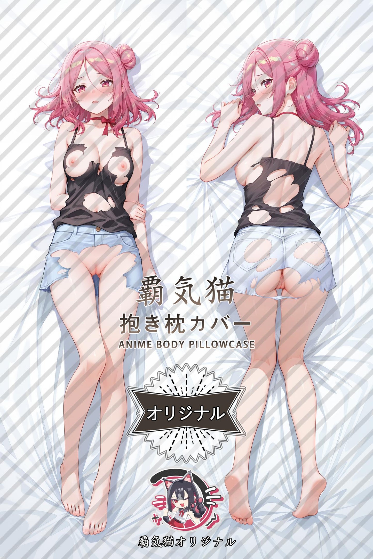 Sakurako Busujima_Grand Blue Dreaming_WrgZ3W Body Pillow Cover