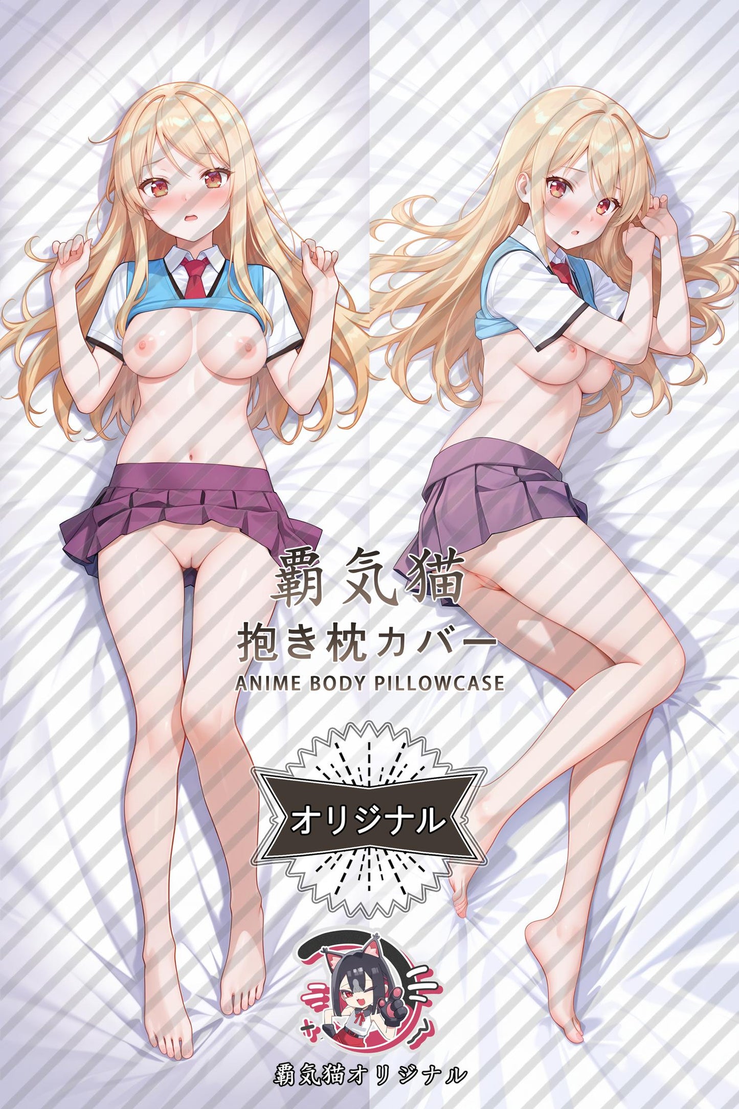 Mashiro Shiina_The Pet Girl of Sakurasou_tugf5I Body Pillow Cover