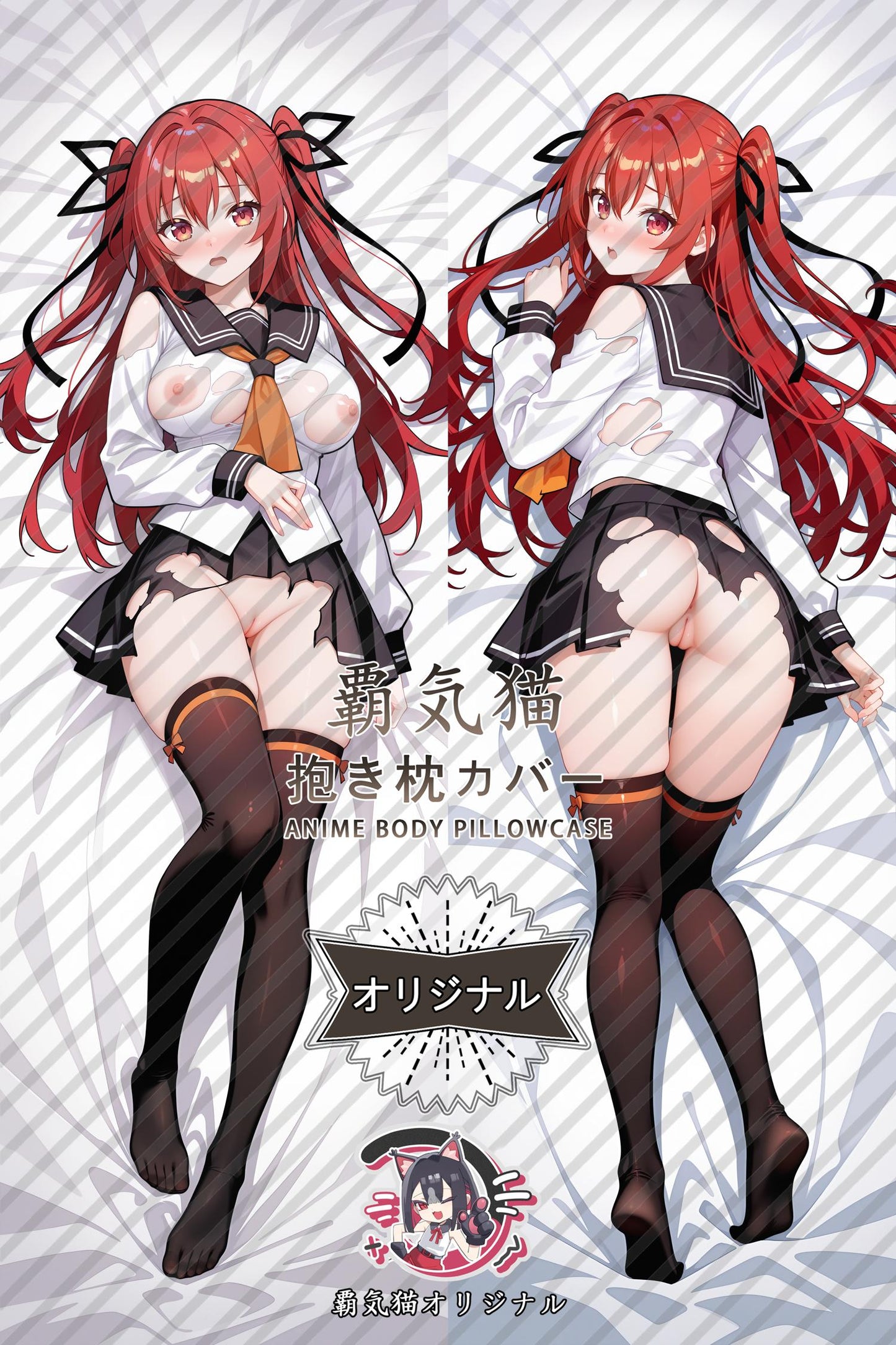 Mio Naruse_The Testament of Sister New Devil_L06e79 Body Pillow Cover
