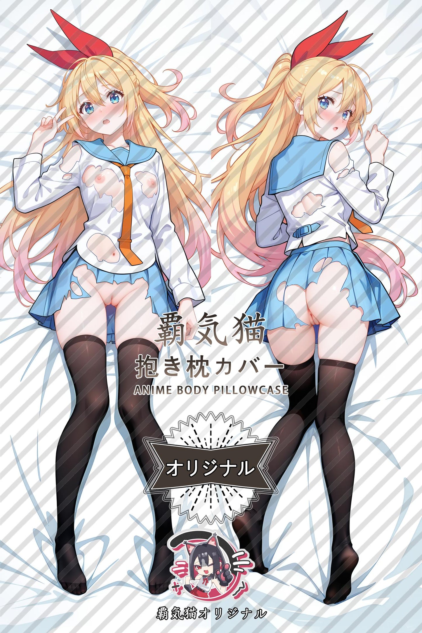 Chitoge Kirisaki_Nisekoi_R0tPop Body Pillow Cover