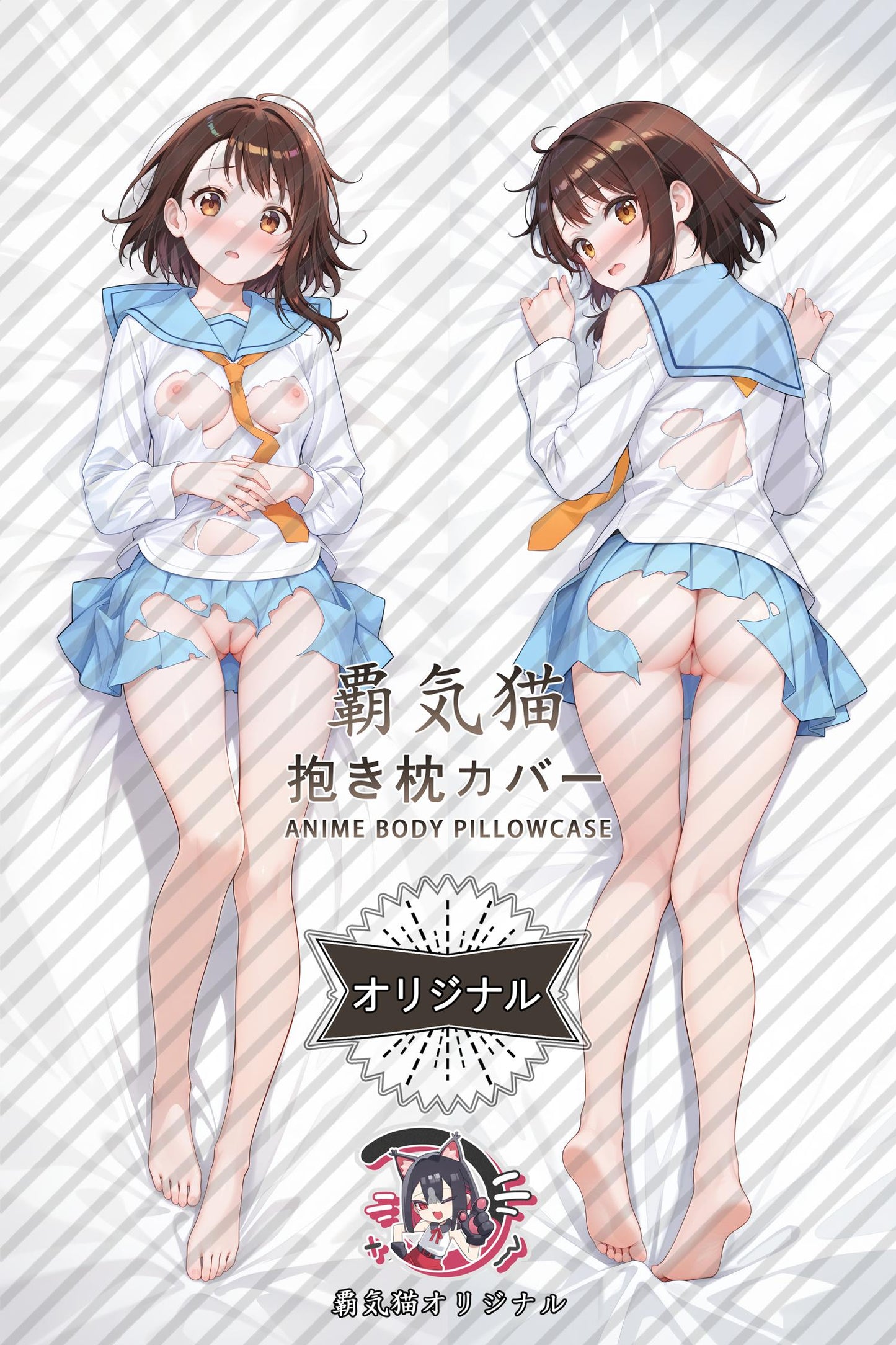 Kosaki Onodera_Nisekoi_GDa1w8 Body Pillow Cover