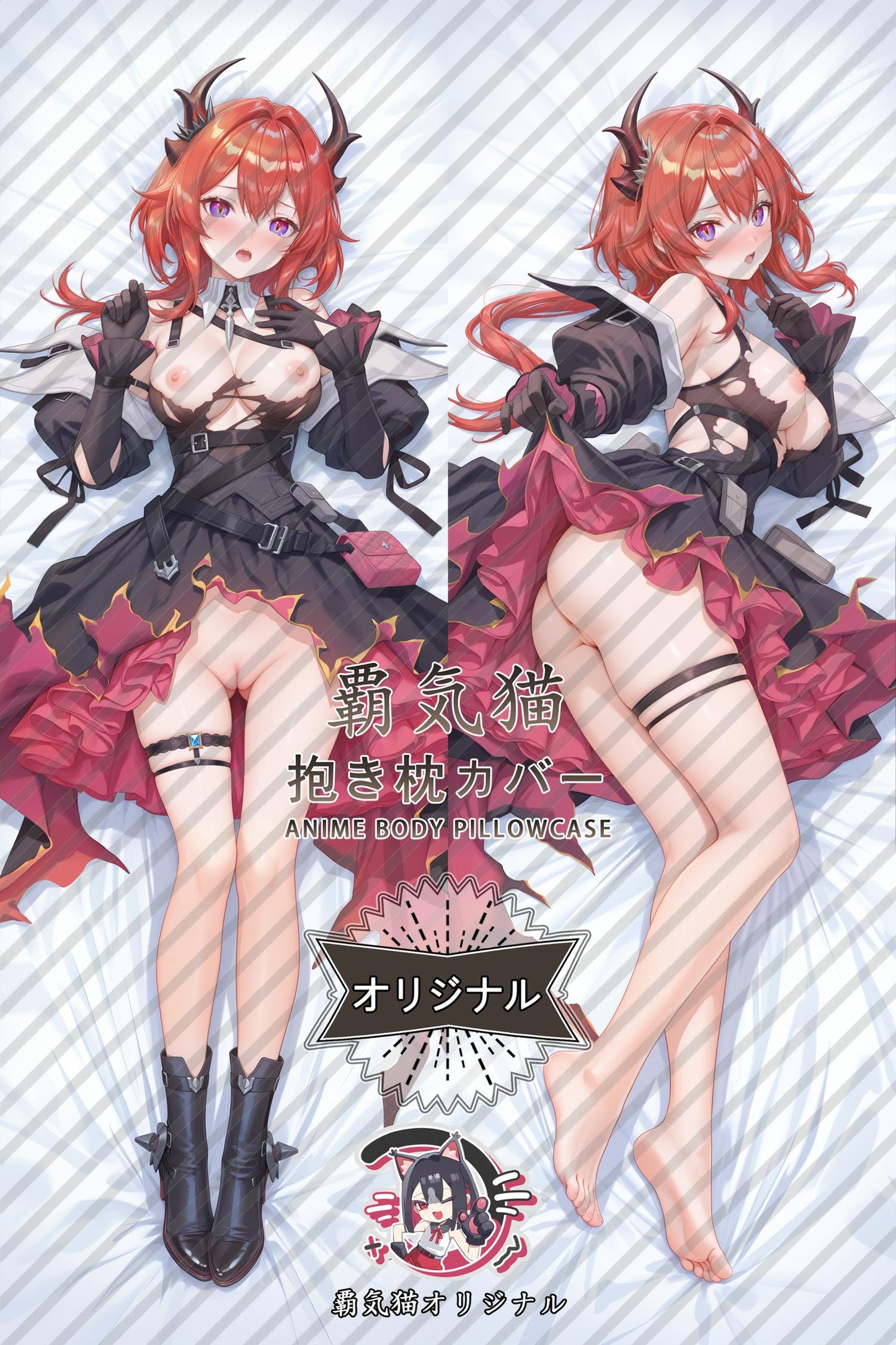 Laevatain_Arknights: Endfield_HRPl8w Body Pillow Cover