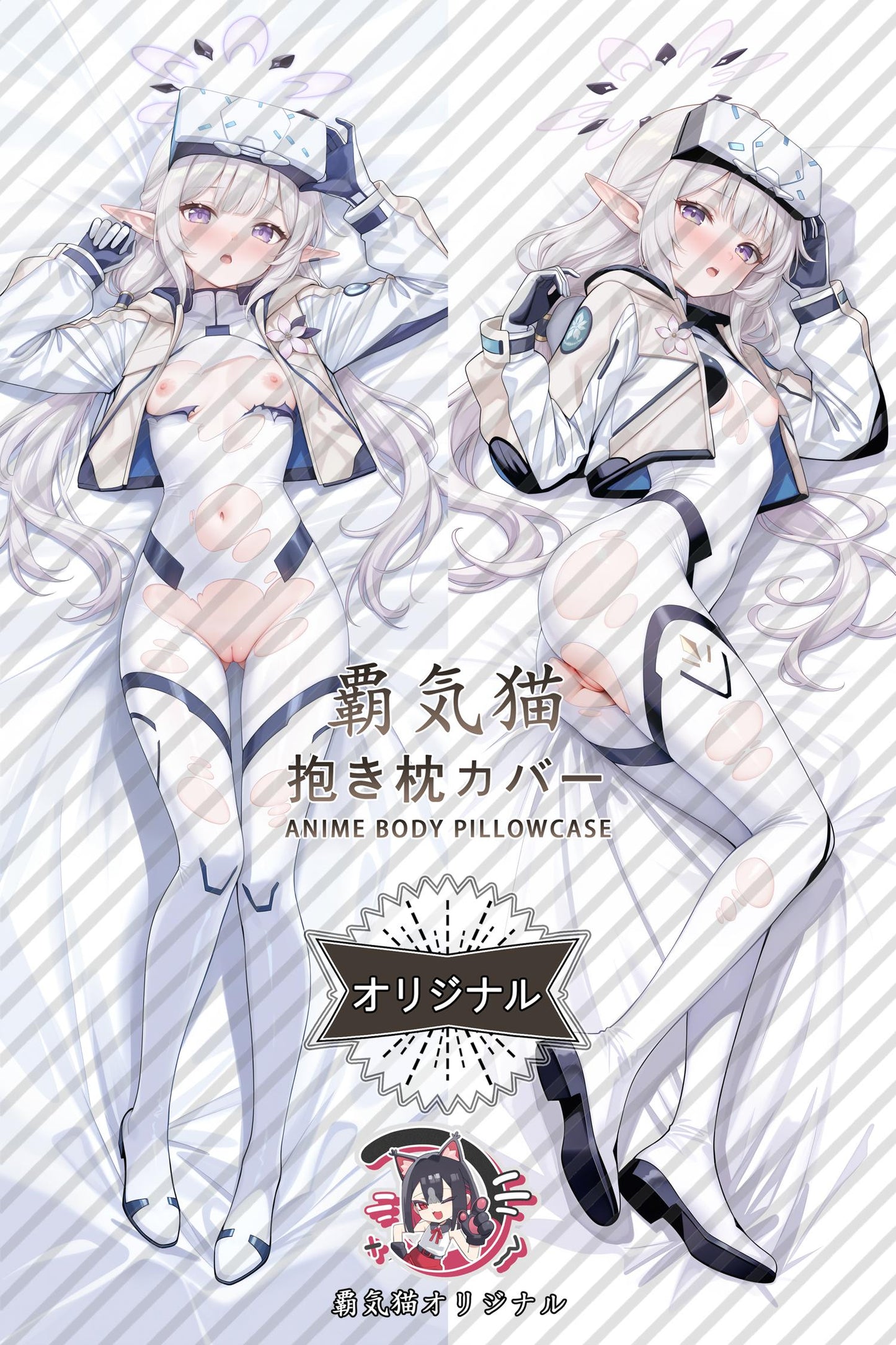 Himari Akeboshi_Blue Archive_OoFt8b Body Pillow Cover
