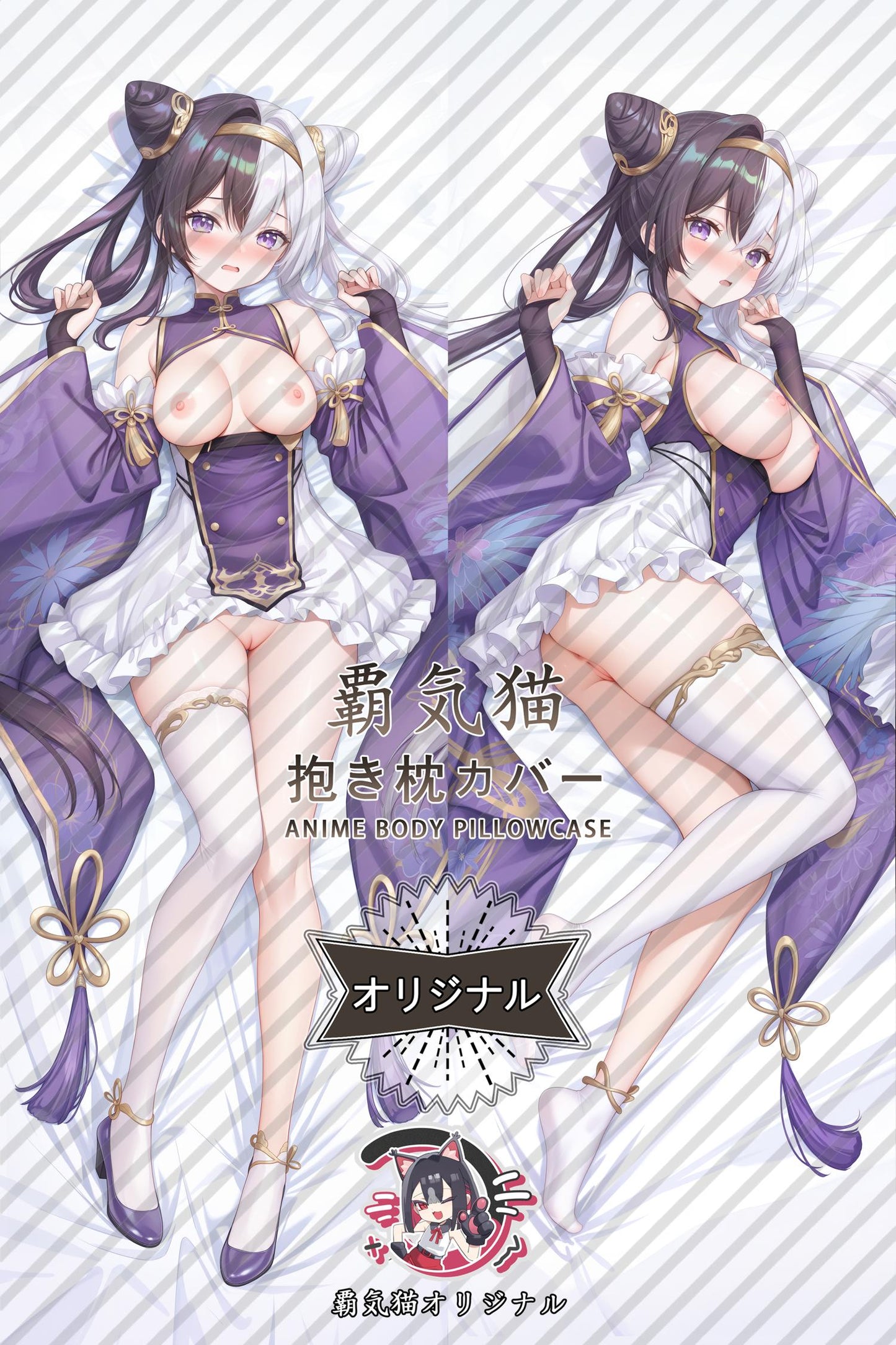 Ying Swei_Azur Lane_F8Fk00 Body Pillow Cover