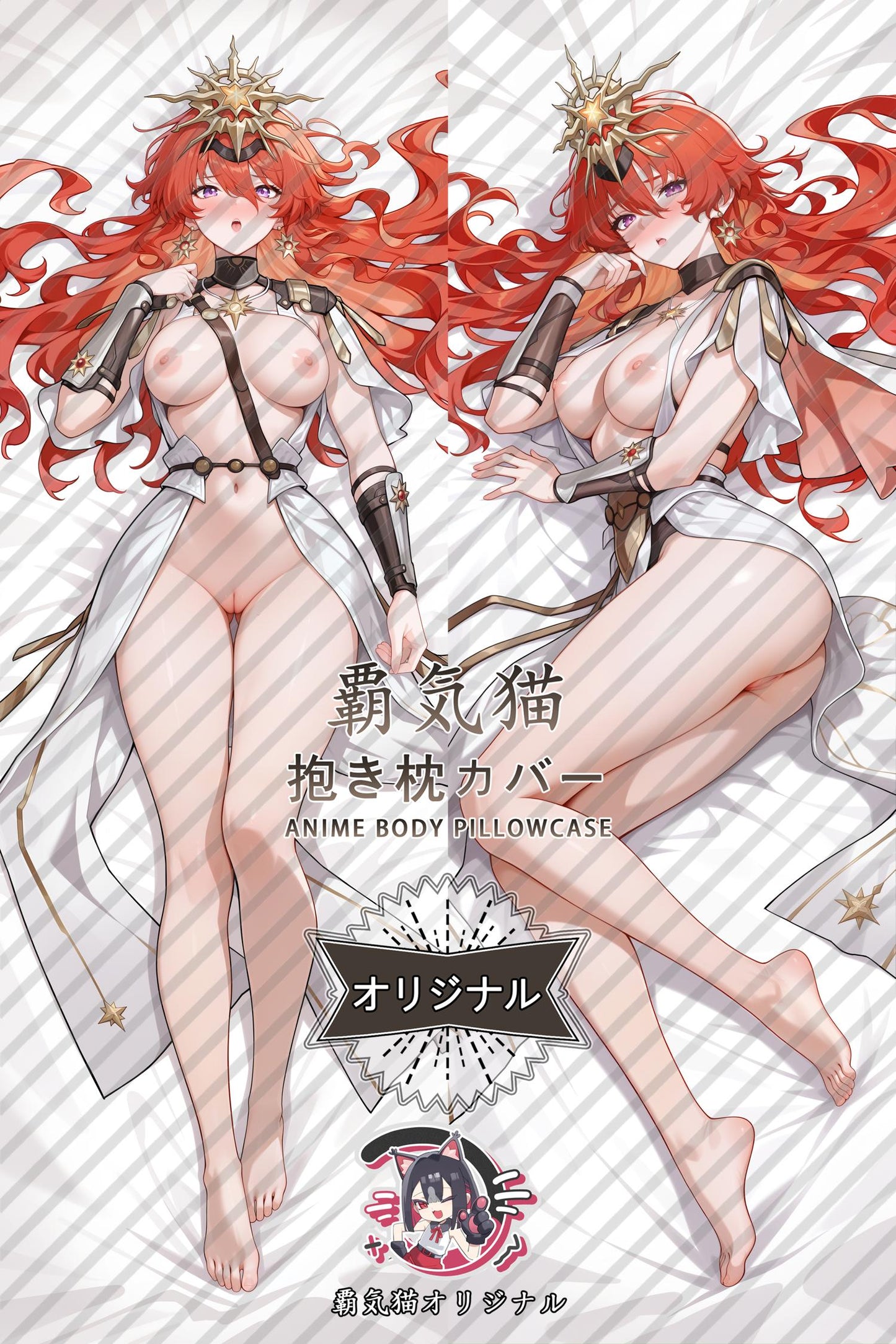 Augusta_Wuthering Waves_UKZ3na Body Pillow Cover