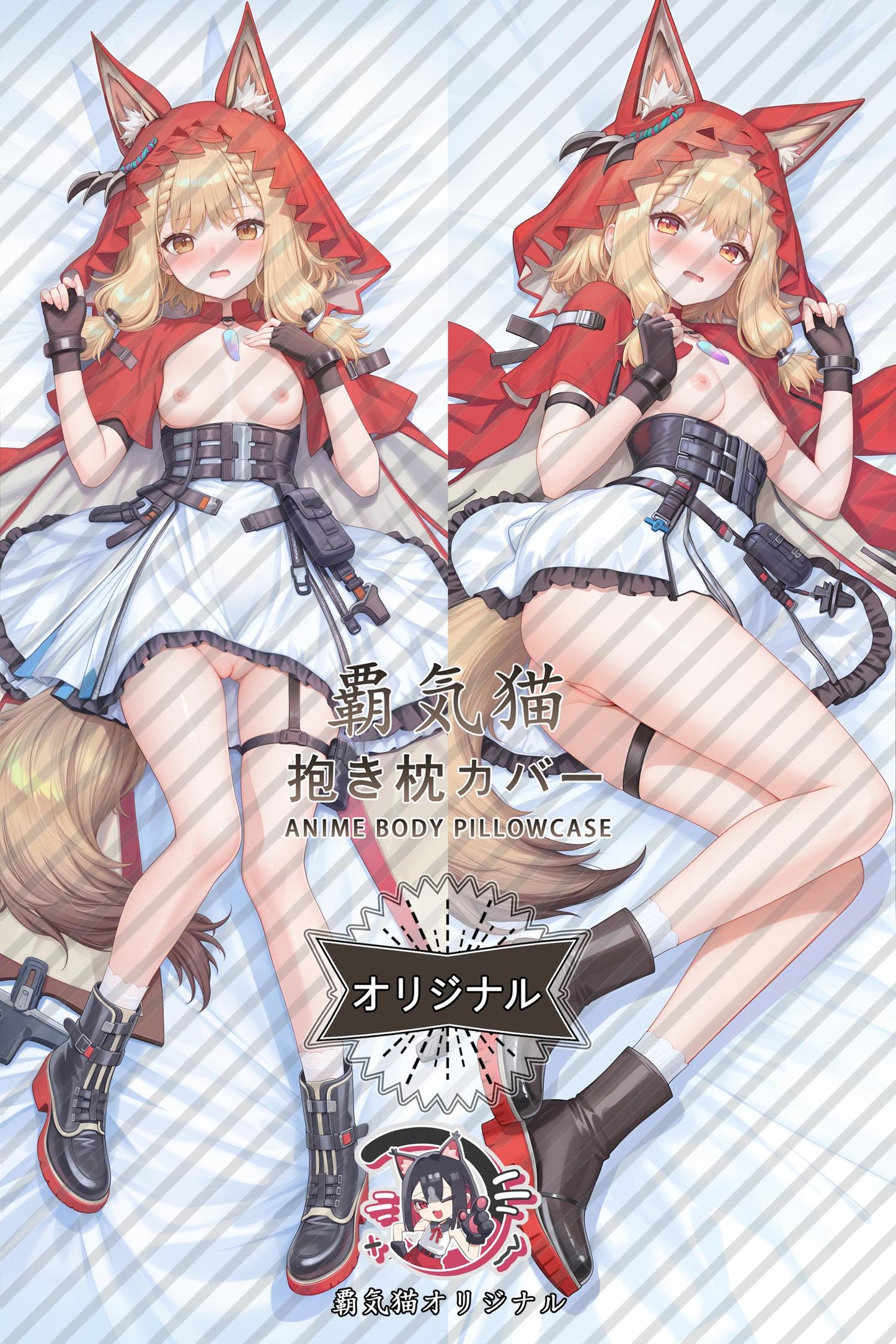 Rosie_Arknights: Endfield_Y3kY7B Body Pillow Cover