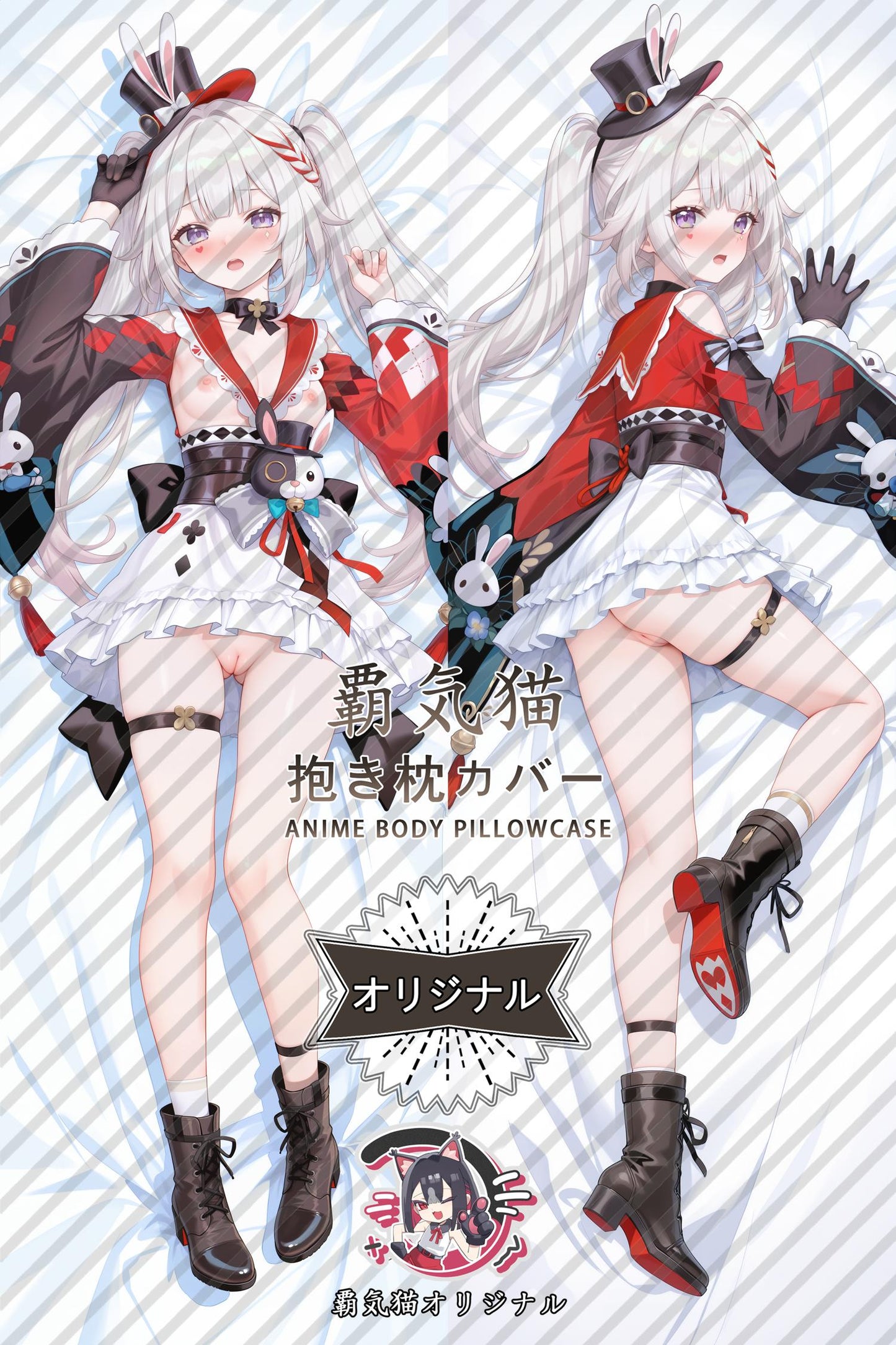 Sparkle_Honkai: Star Rail_P1ODKa Body Pillow Cover