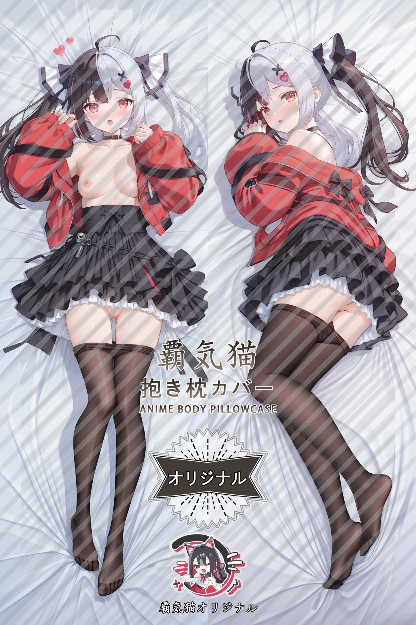 Requiem Neverness to Everness Body Pillow Cover