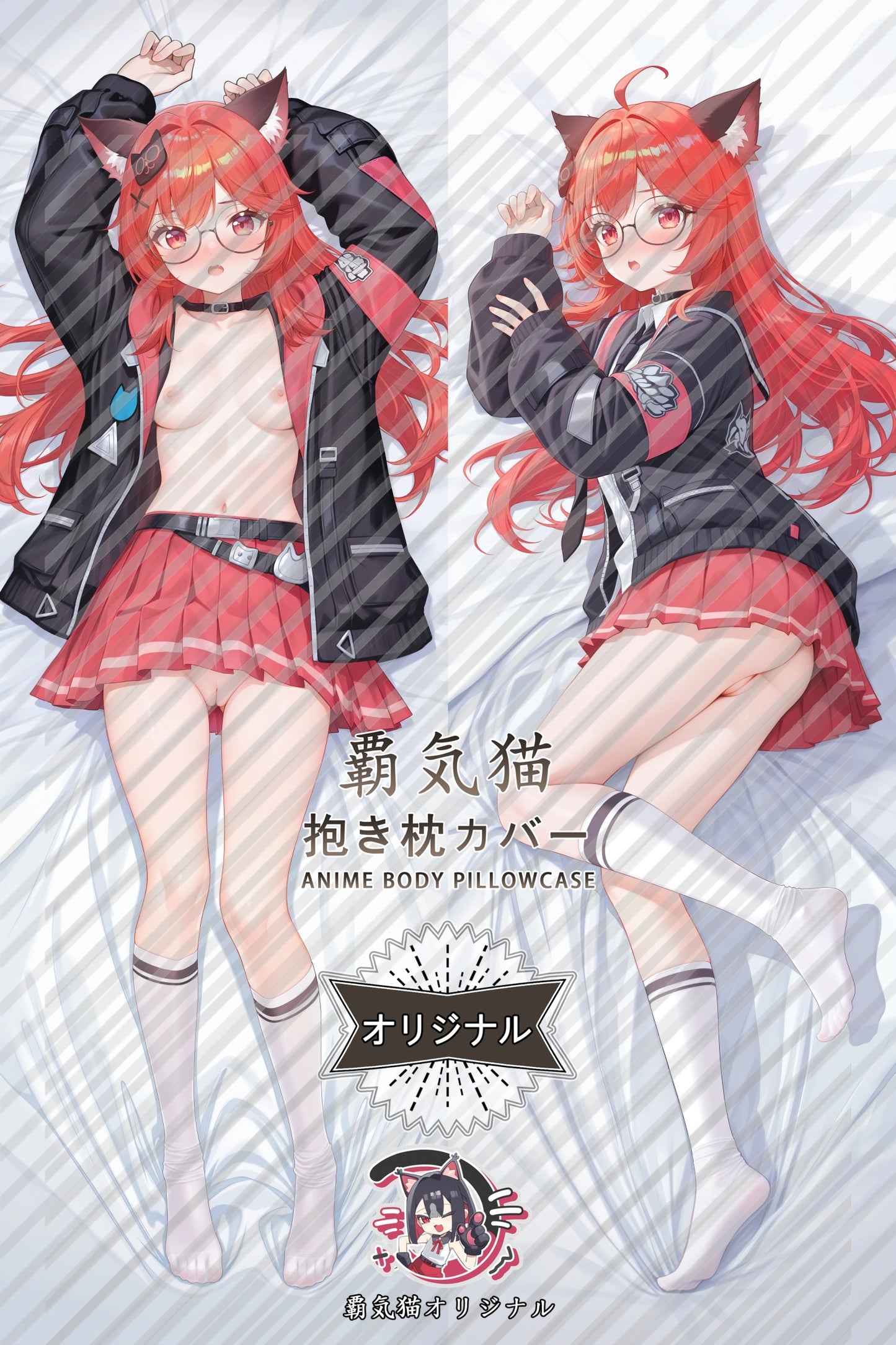 Nanally Collins Neverness to Everness Body Pillow Cover