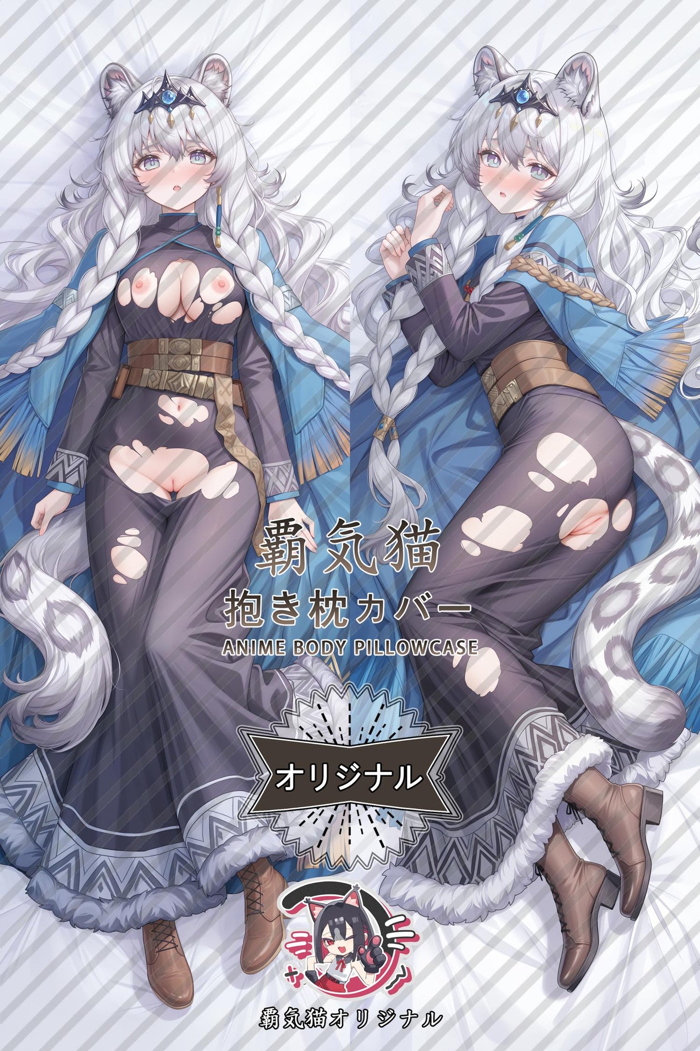 Pramanix the Saint_Arknights_cC5pE3 Body Pillow Cover