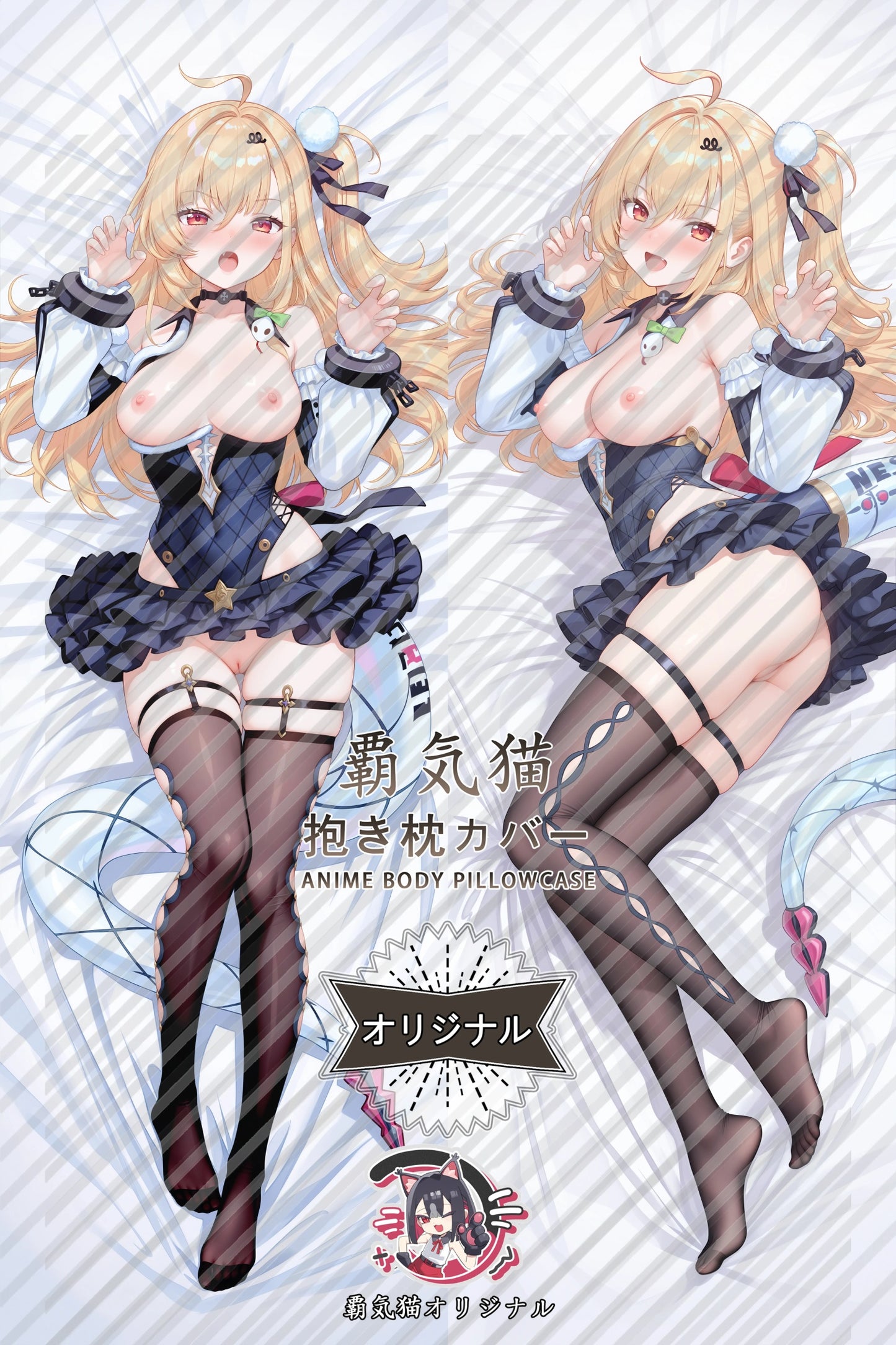 Sissouf Zenless Zone Zero Body Pillow Cover