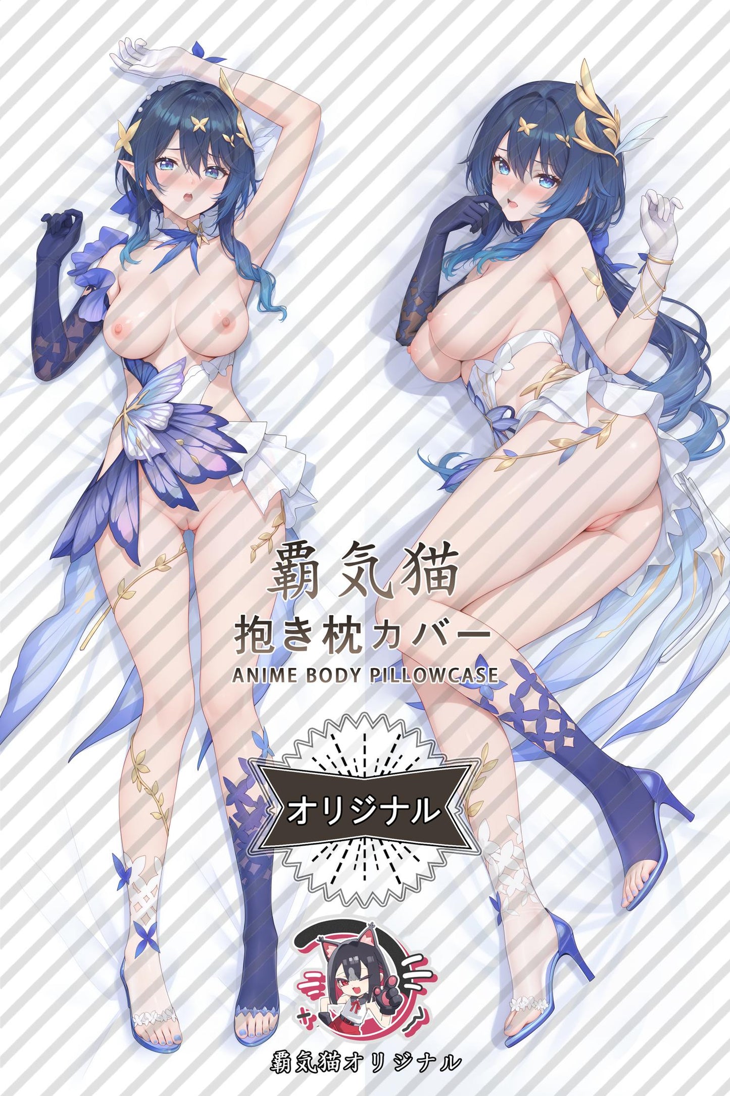 Katya Klein_Snowbreak: Containment Zone_OzlWB2 Body Pillow Cover