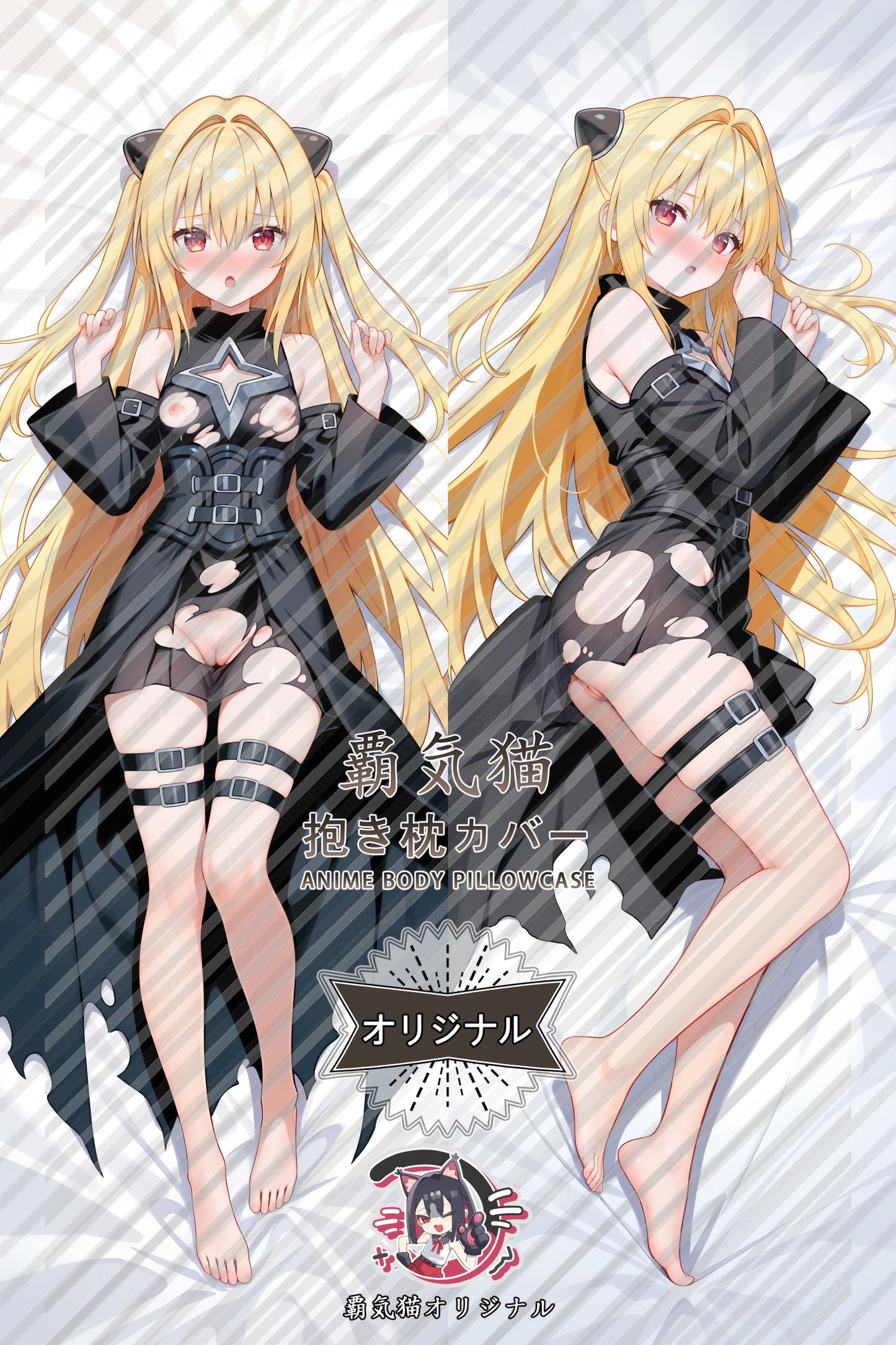 Golden Darkness Azur Lane Body Pillow Cover