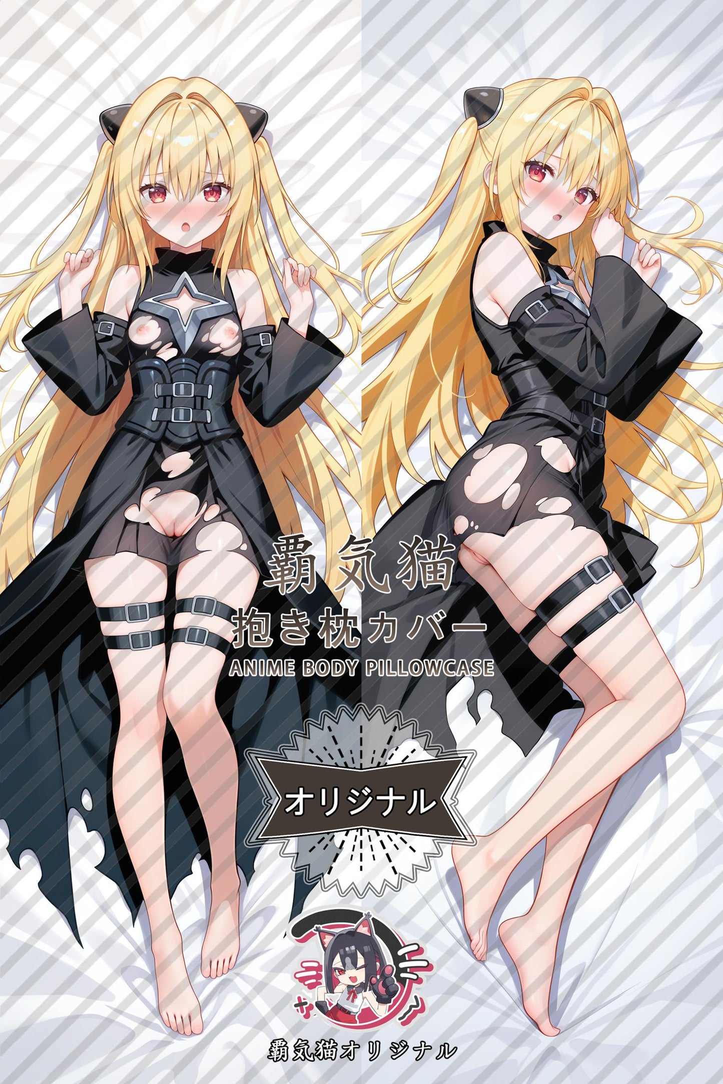 Golden Darkness_Azur Lane_0XWBcV Body Pillow Cover
