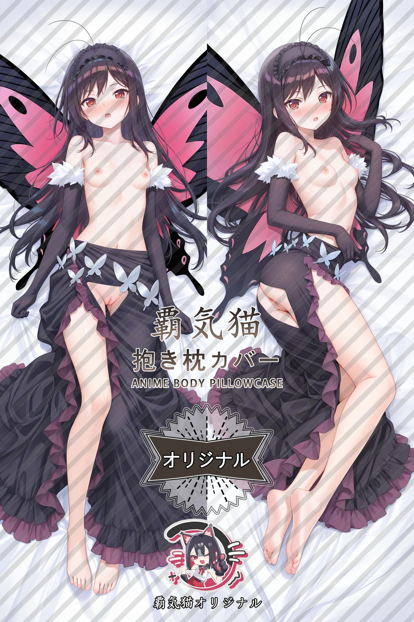 Kuroyukihime_Accel World_wcdPz1 Body Pillow Cover