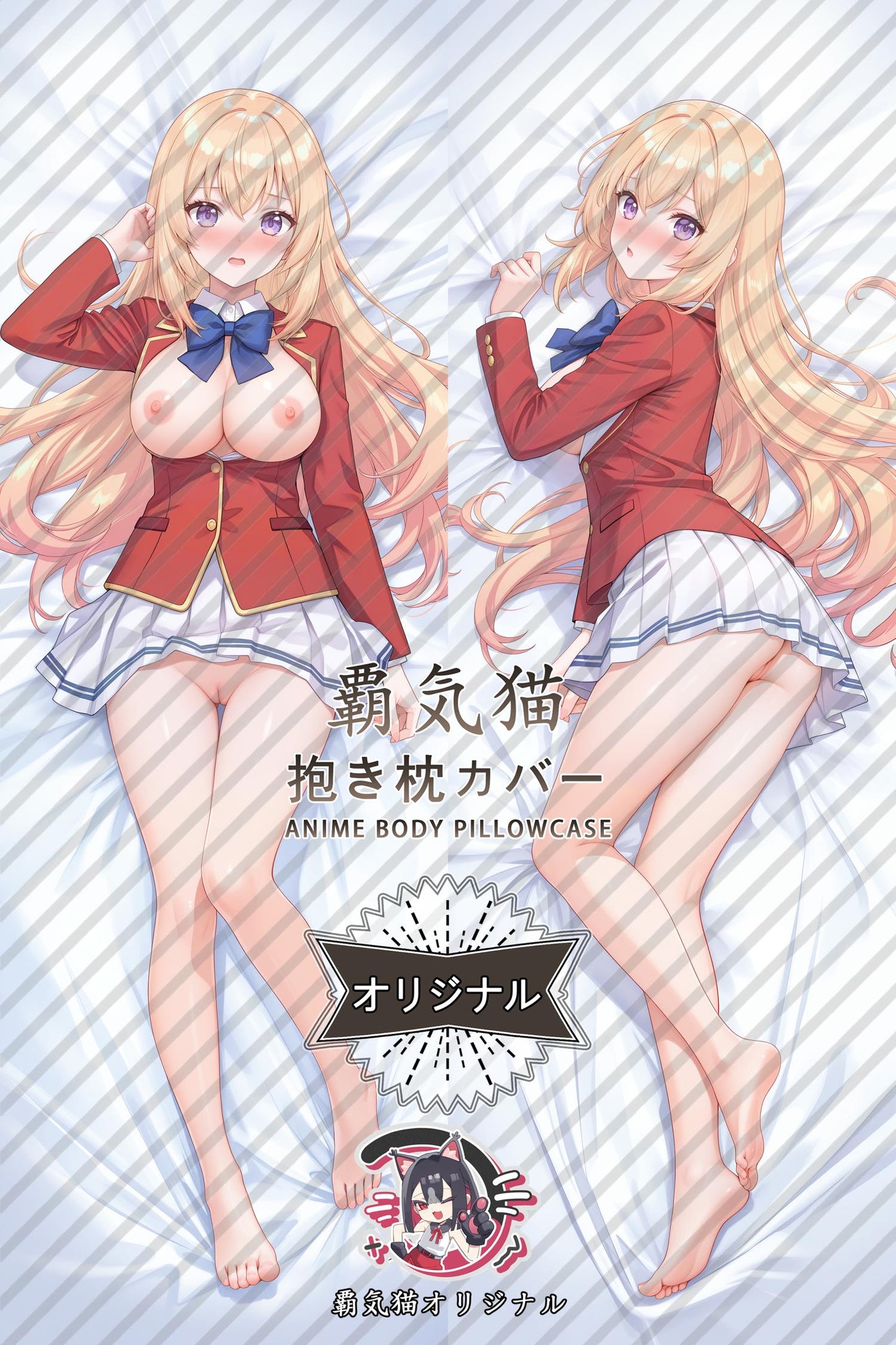 Honami Ichinose_Classroom of the Elite_PsWvyT Body Pillow Cover