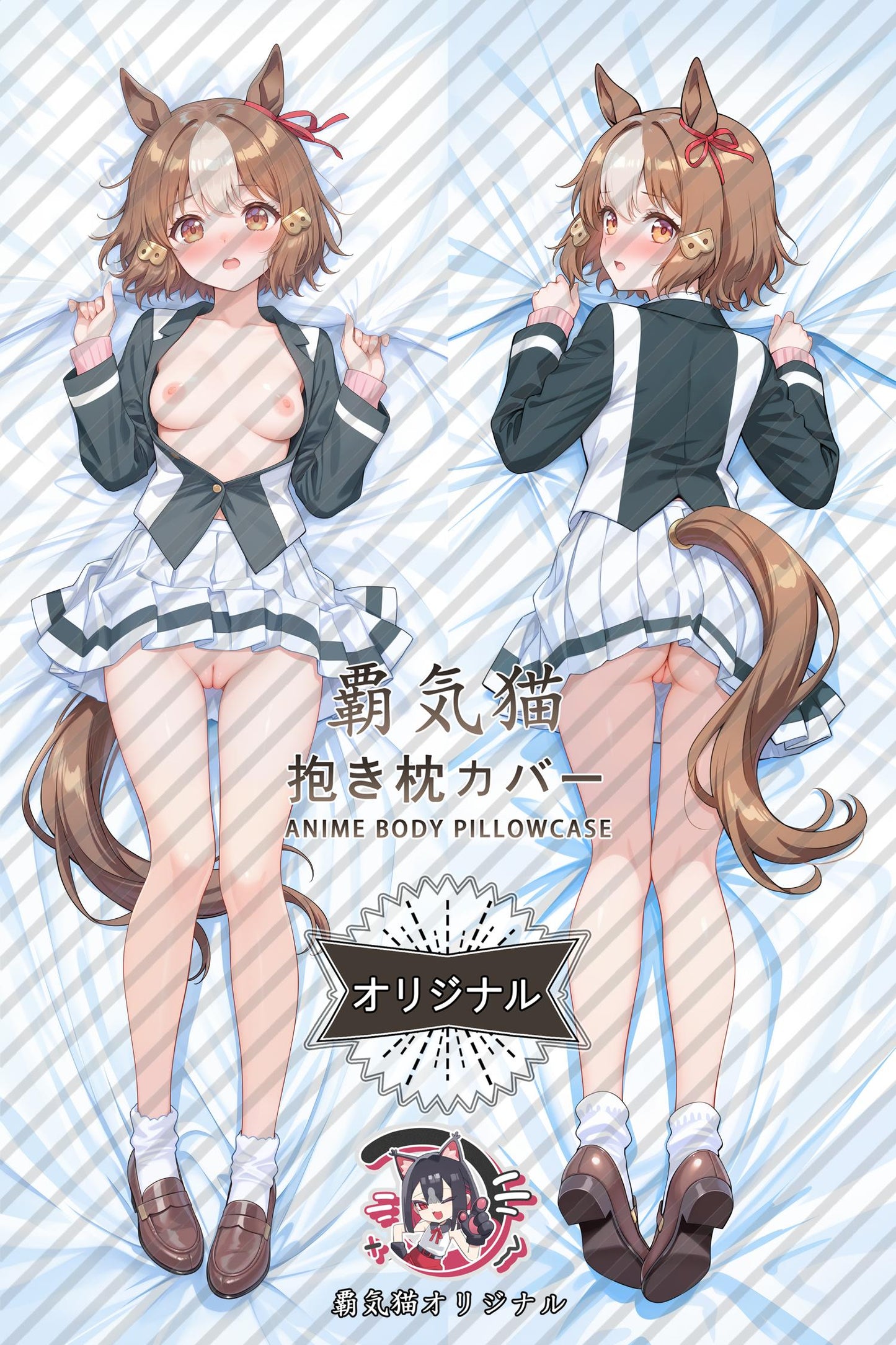 Fresh Brilliance_Umamusume: Pretty Derby_4pNKqM Body Pillow Cover