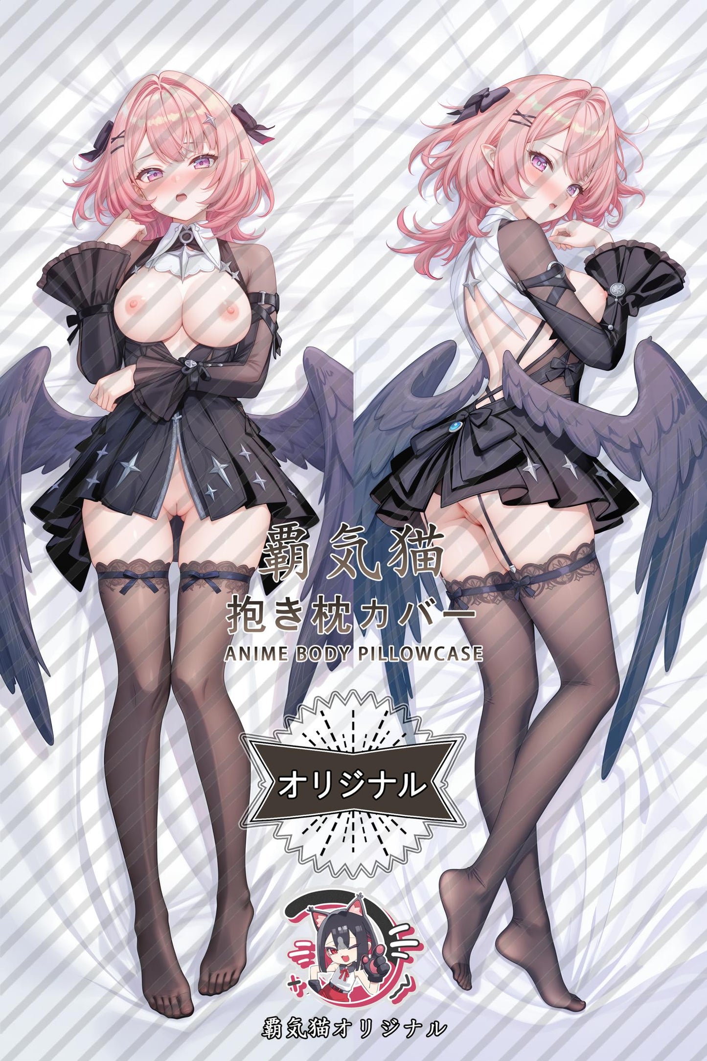 Remiel Dann_Zenless Zone Zero_VOZzAk Body Pillow Cover