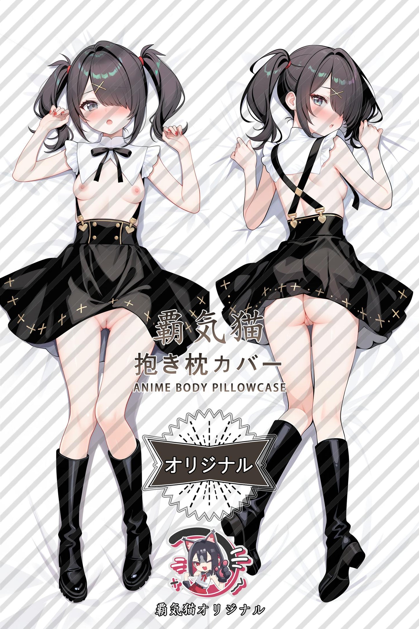 Ame-chan_NEEDY STREAMER OVERLOAD_DcTRmA Body Pillow Cover