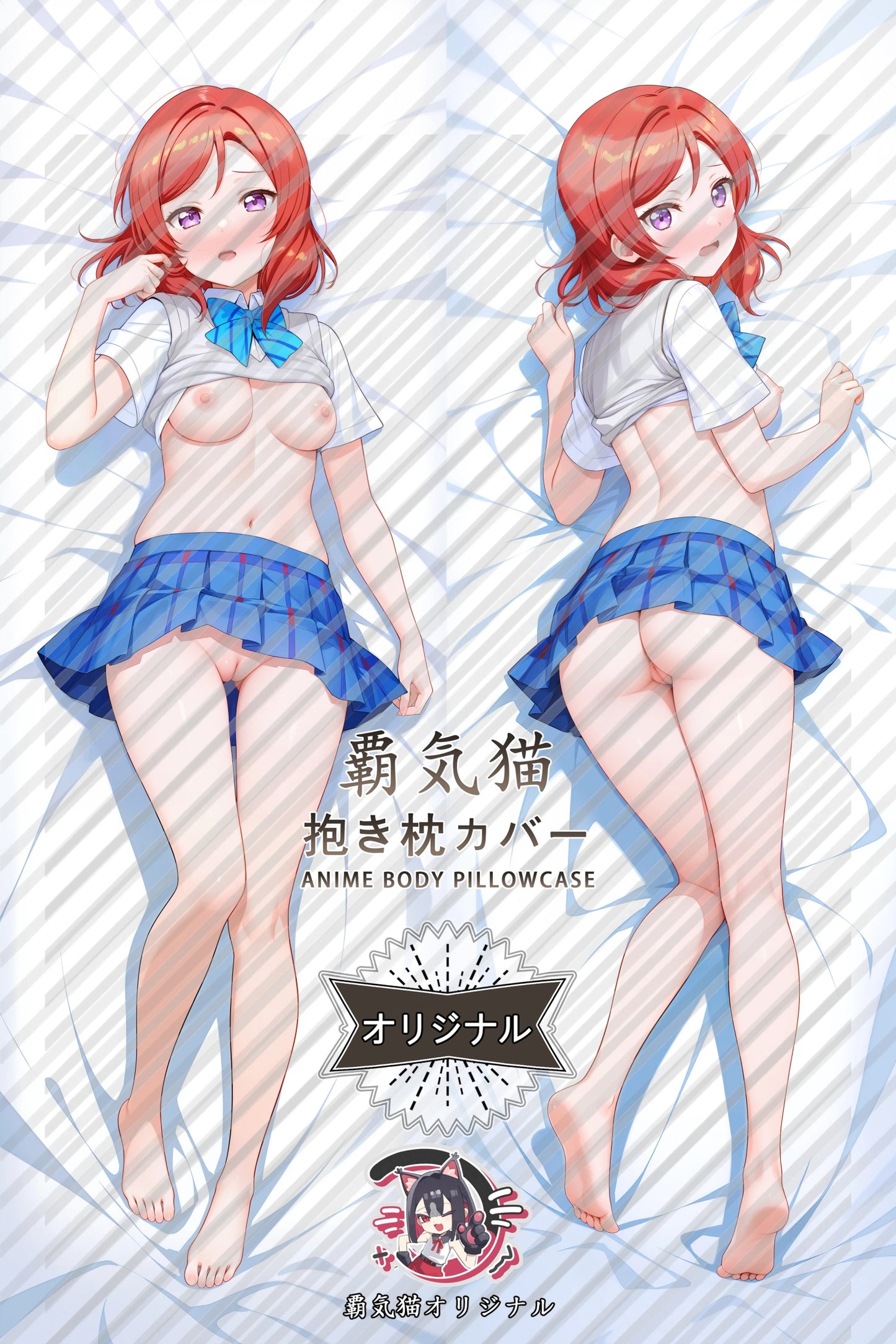 Maki Nishikino Love Live! Body Pillow Cover