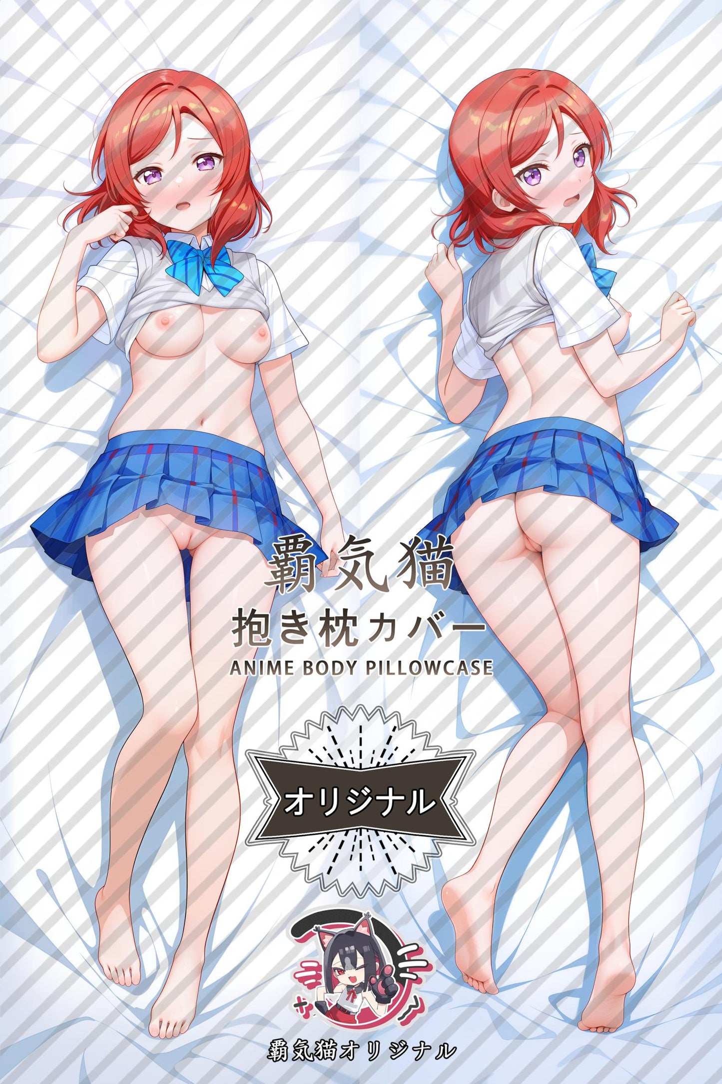 Maki Nishikino_Love Live!_oDrFrQ Body Pillow Cover