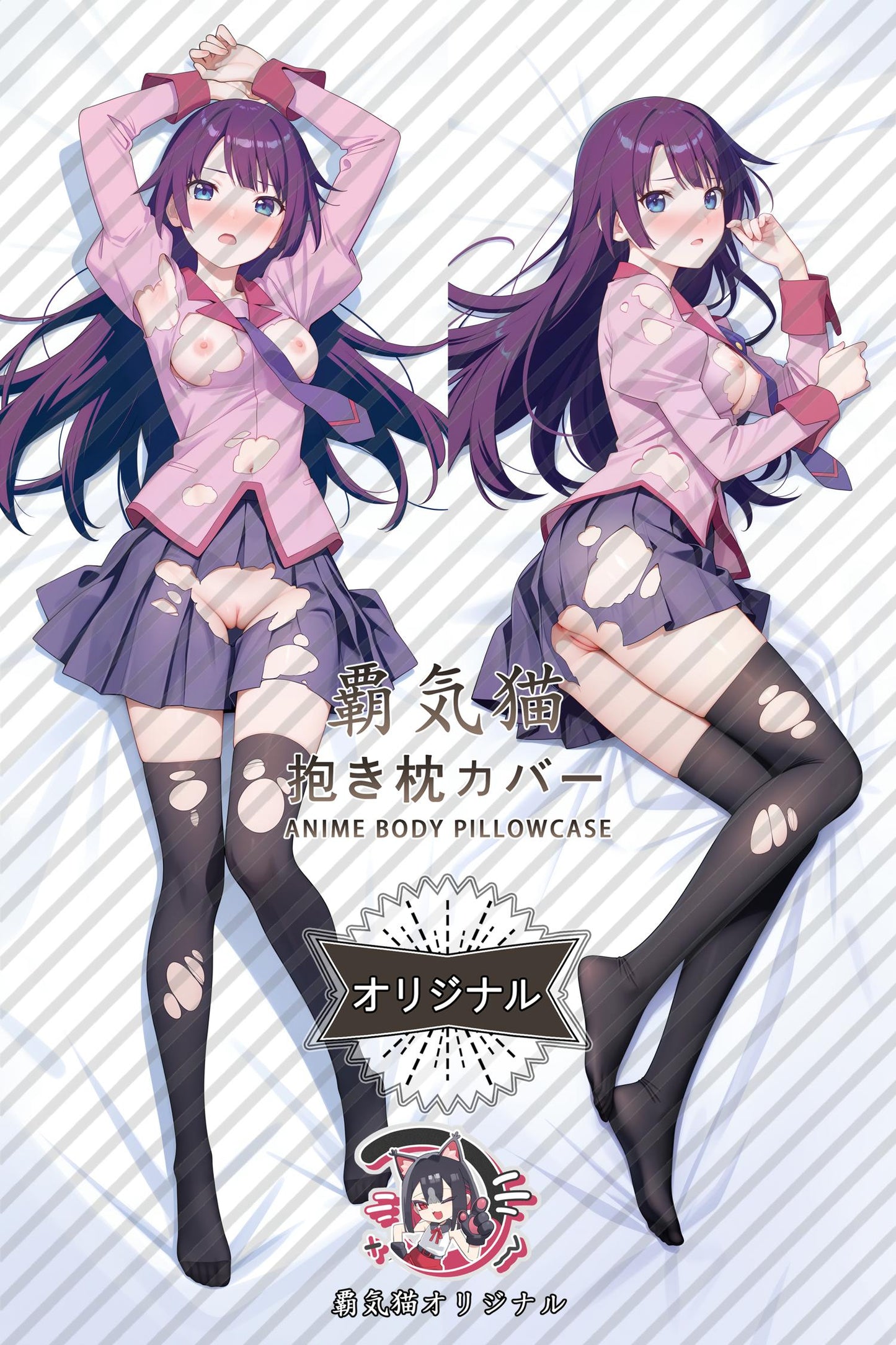 Hitagi Senjougahara_Monogatari Series_EKhyes Body Pillow Cover