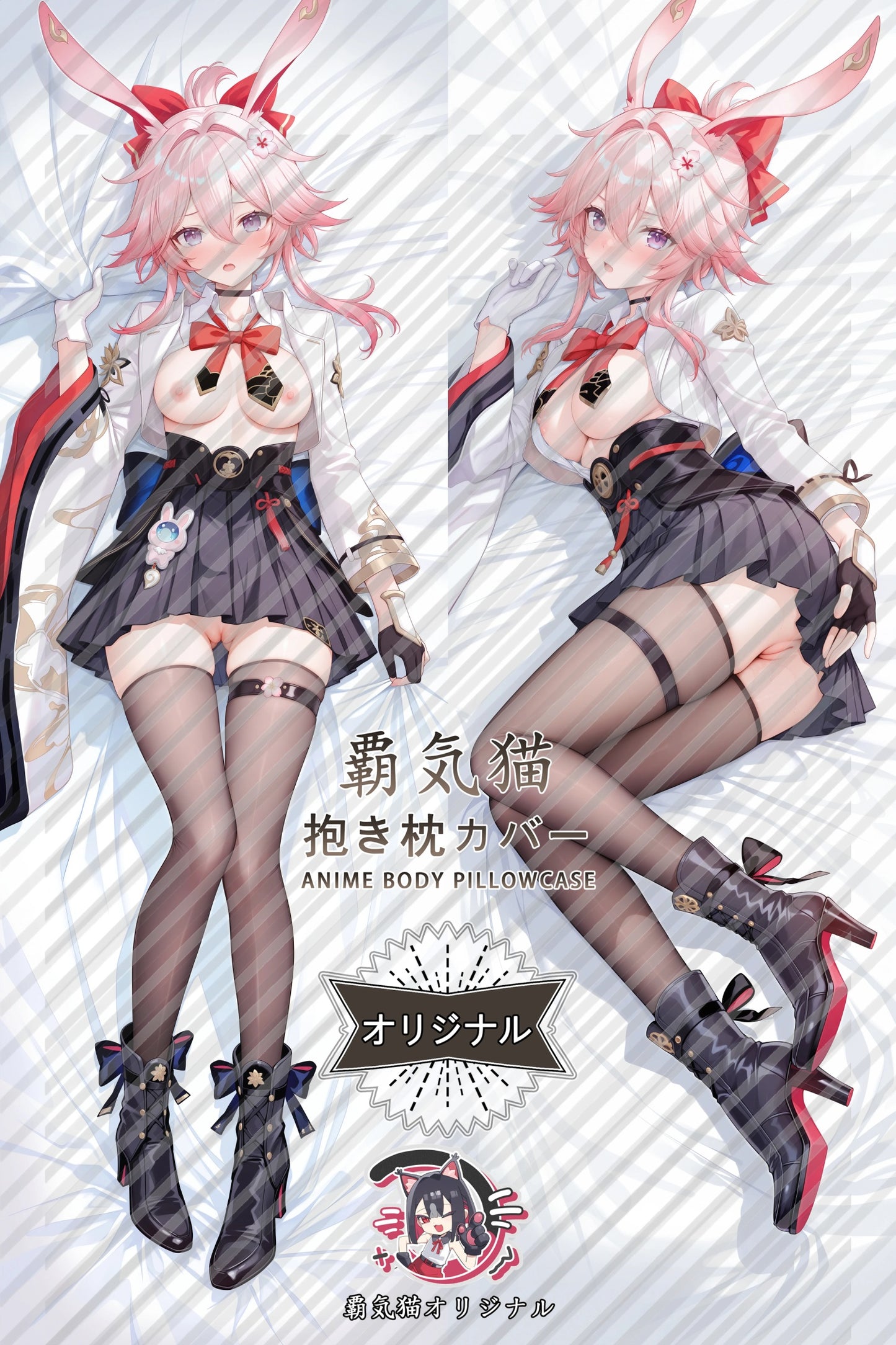 Feiying Honkai: Star Rail Body Pillow Cover