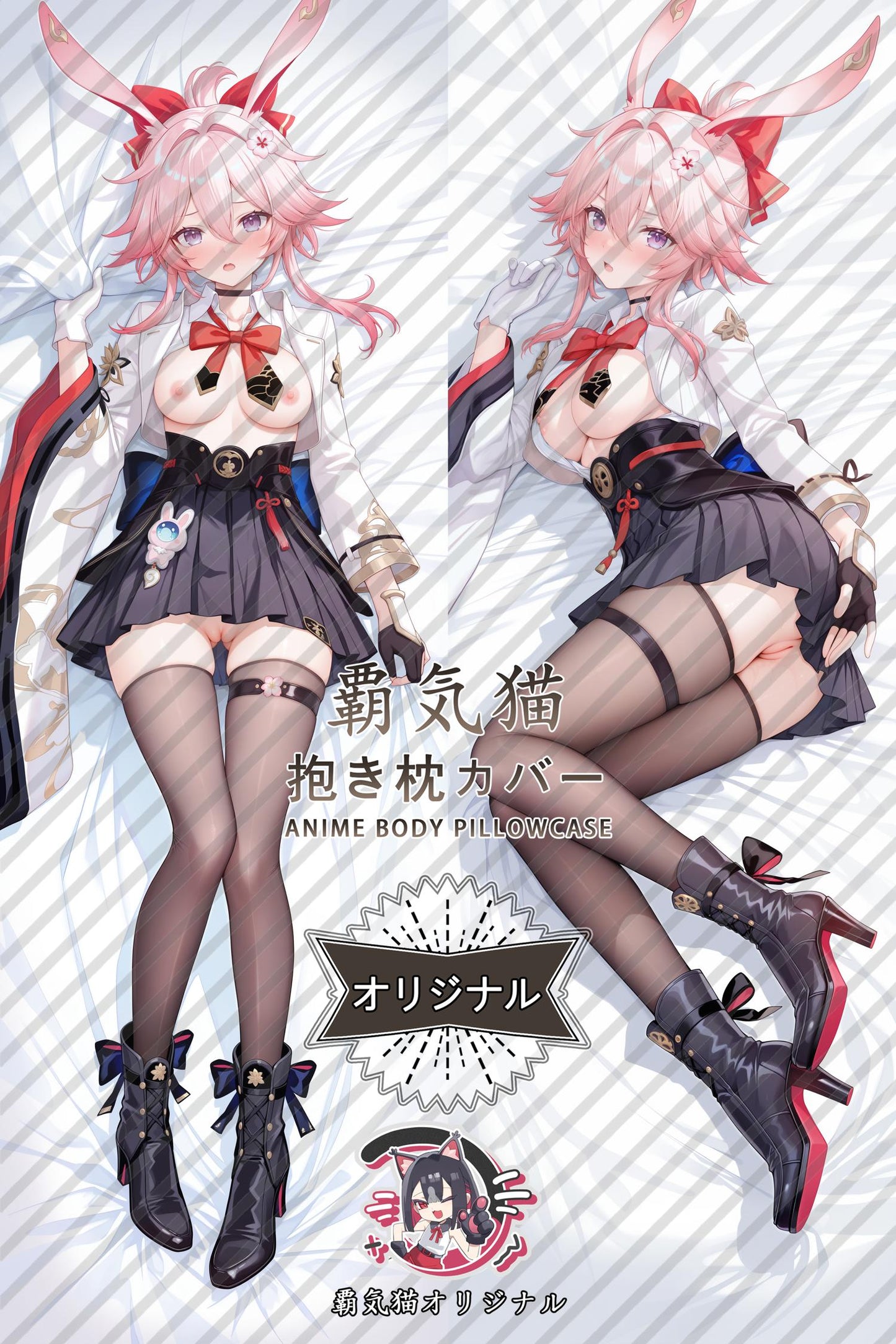 Feiying_Honkai: Star Rail_g1ljnP Body Pillow Cover