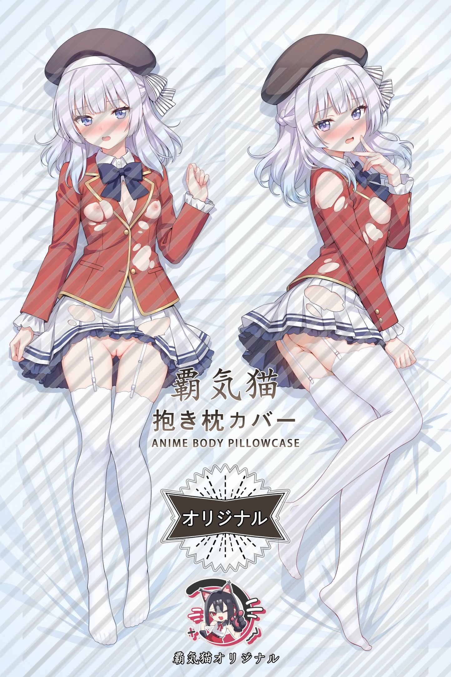 Arisu Sakayanagi Classroom of the Elite Body Pillow Cover